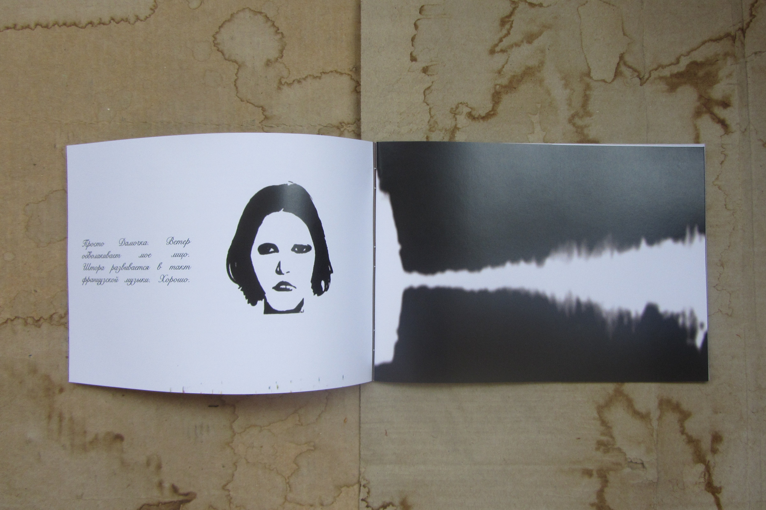 PERSONA 2024. Photographer Tabarchuk Ulyana