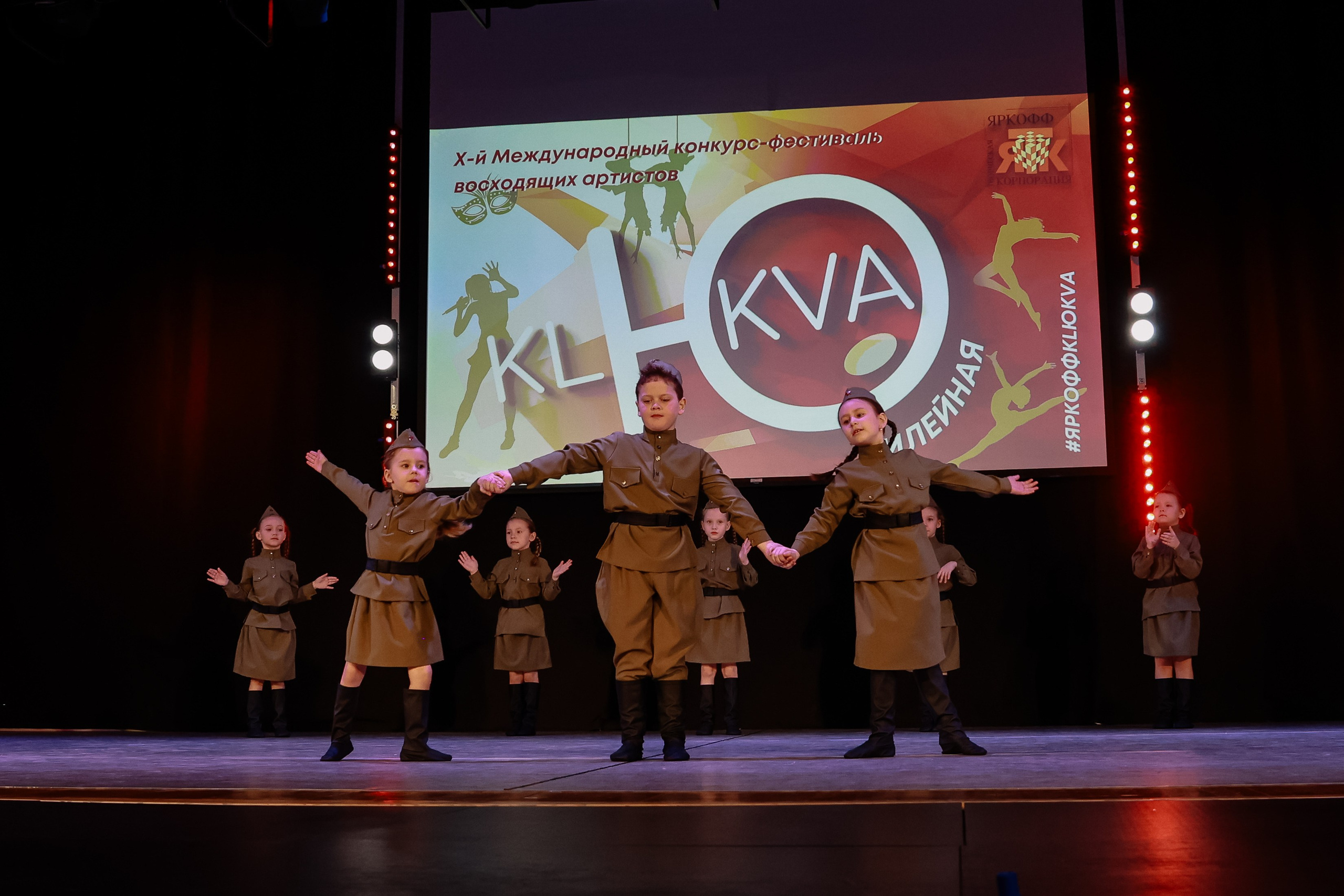 KLЮKVA конкурс-фестиваль. Фотограф Юлия Мальцева