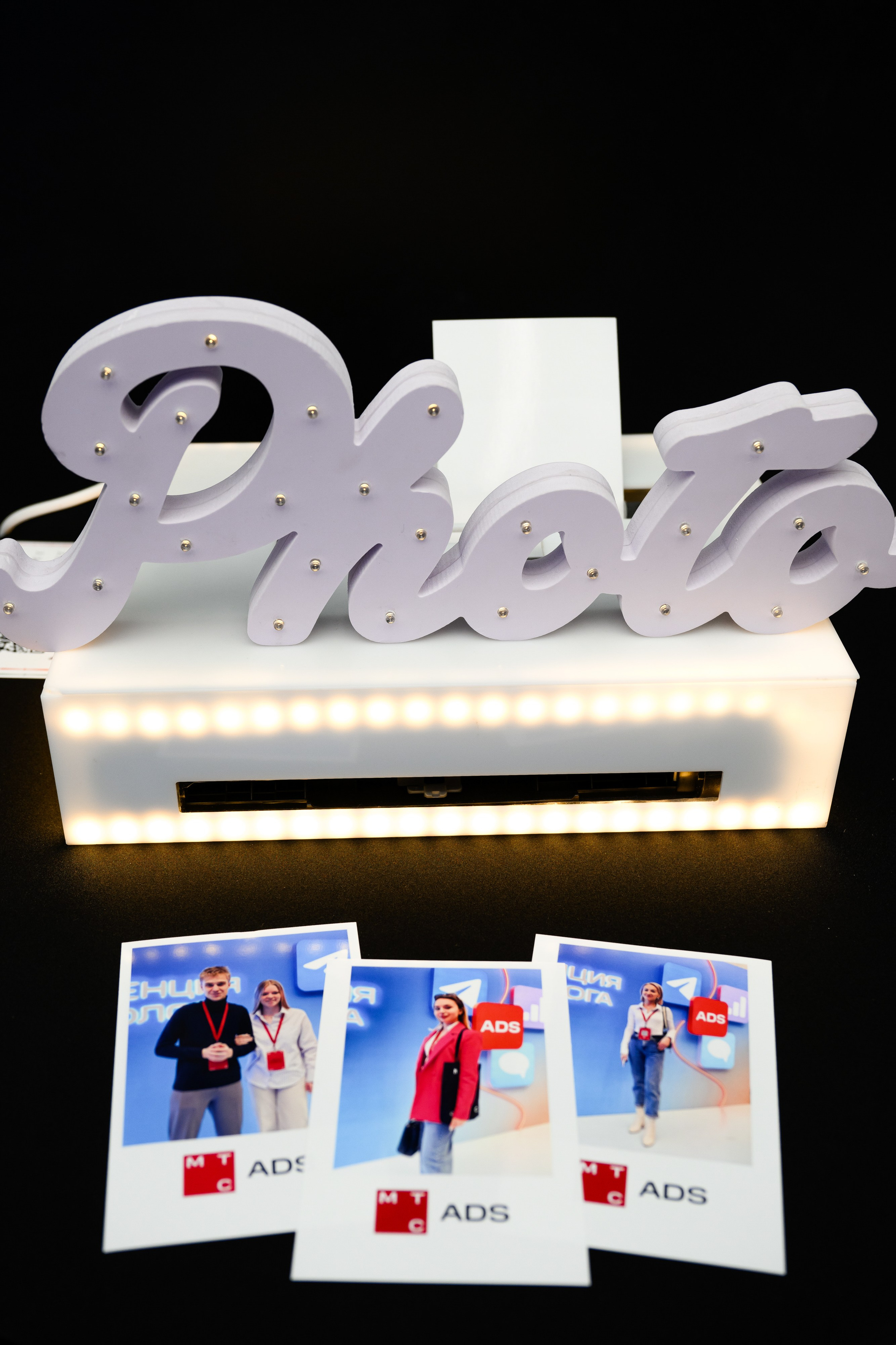 MTS ADS| Большая конференция маркетолога. Портфолио