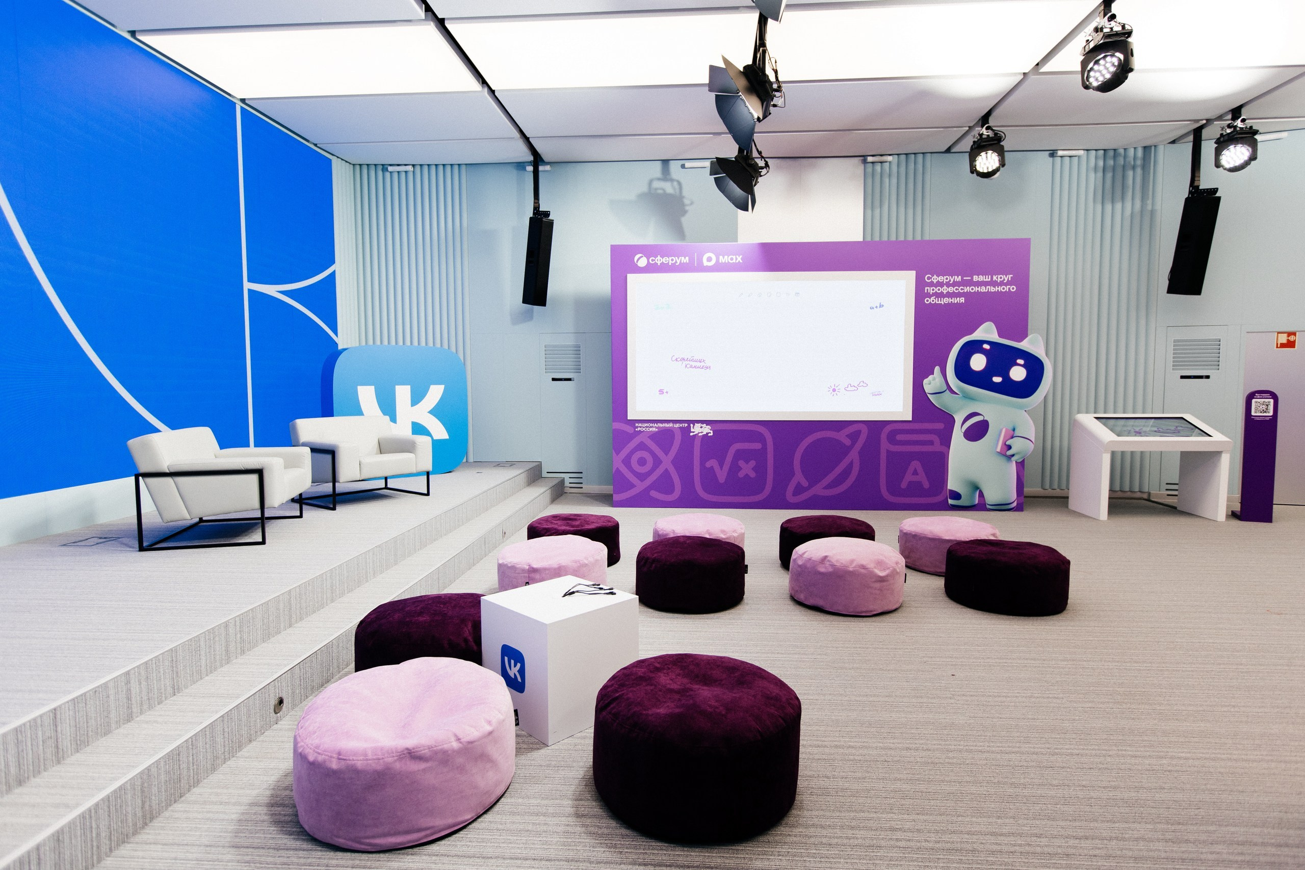 ВСЕРОССИЙСКИЙ ФОРУМ КЛАССНЫХ РУКОВОДИТЕЛЕЙ | VK |МОСКВА, 2025. Five Media — репортажный фотограф Москва | Мск