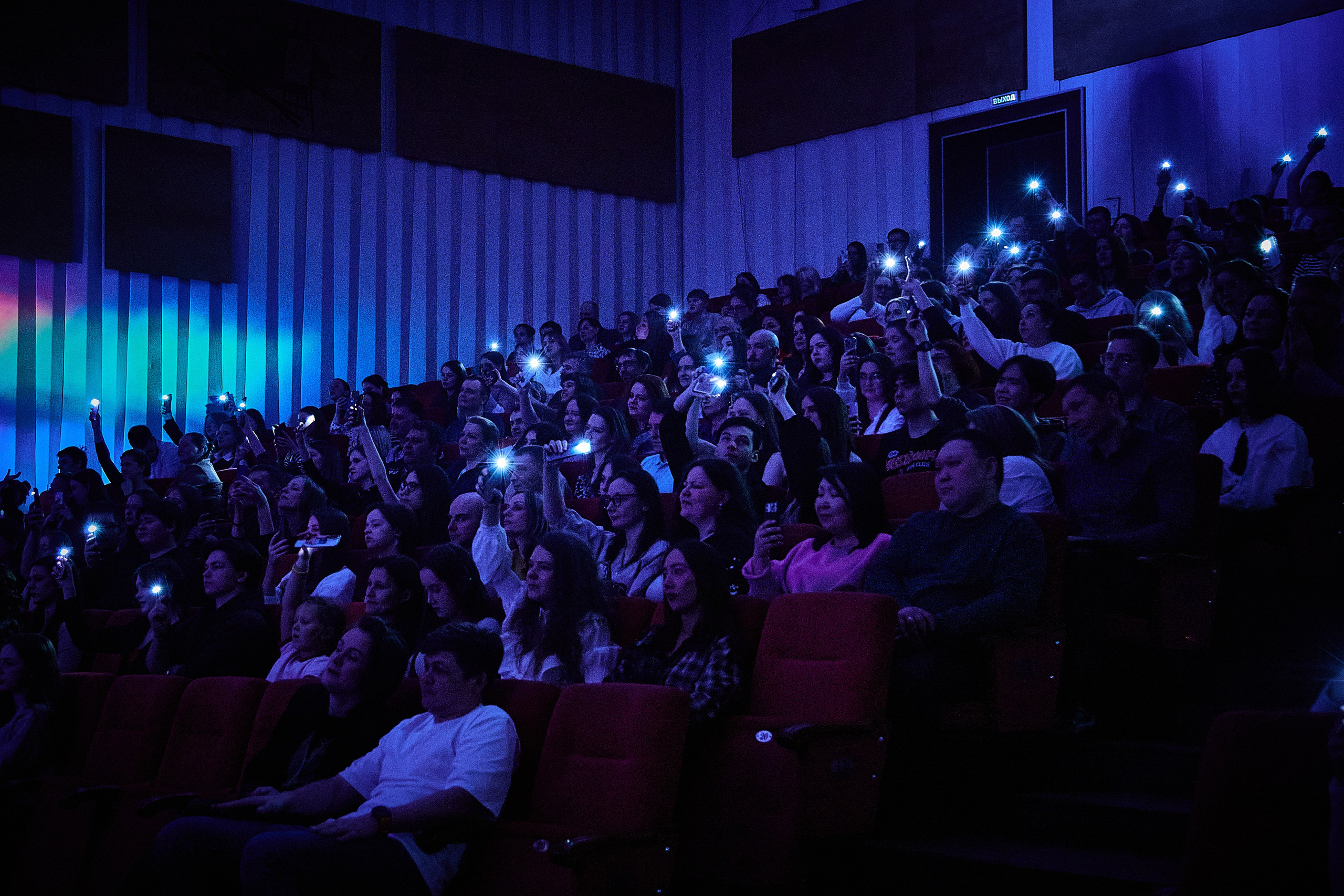 Polnalyubvi / 6 апреля / Красноярск. Фотограф Москва Concerts photo / Fashion photо