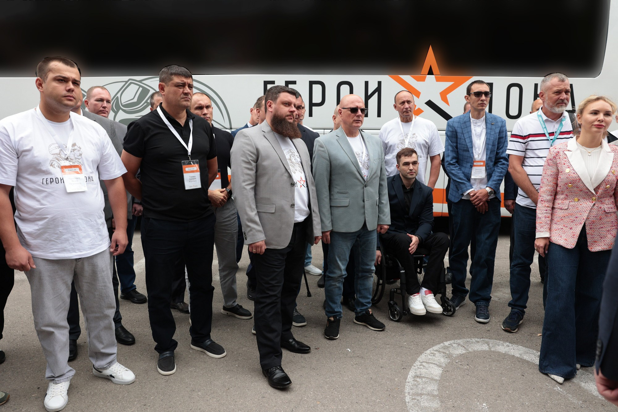 «Герои Дона» региональное продолжение президентского проекта «Время героев». Анна Рышкевич