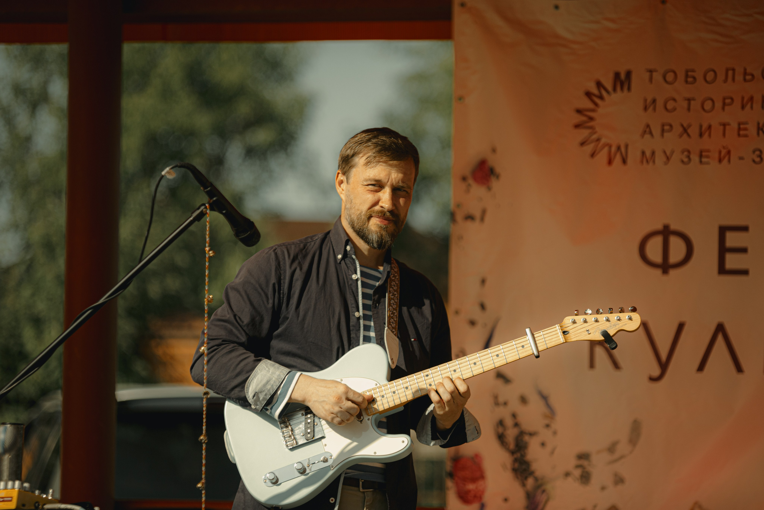 IX Фестиваль Чайной культуры в Тобольске 2025. Арт-фотограф Крис Л. в Тобольске: портрет, семейные, свадьбы