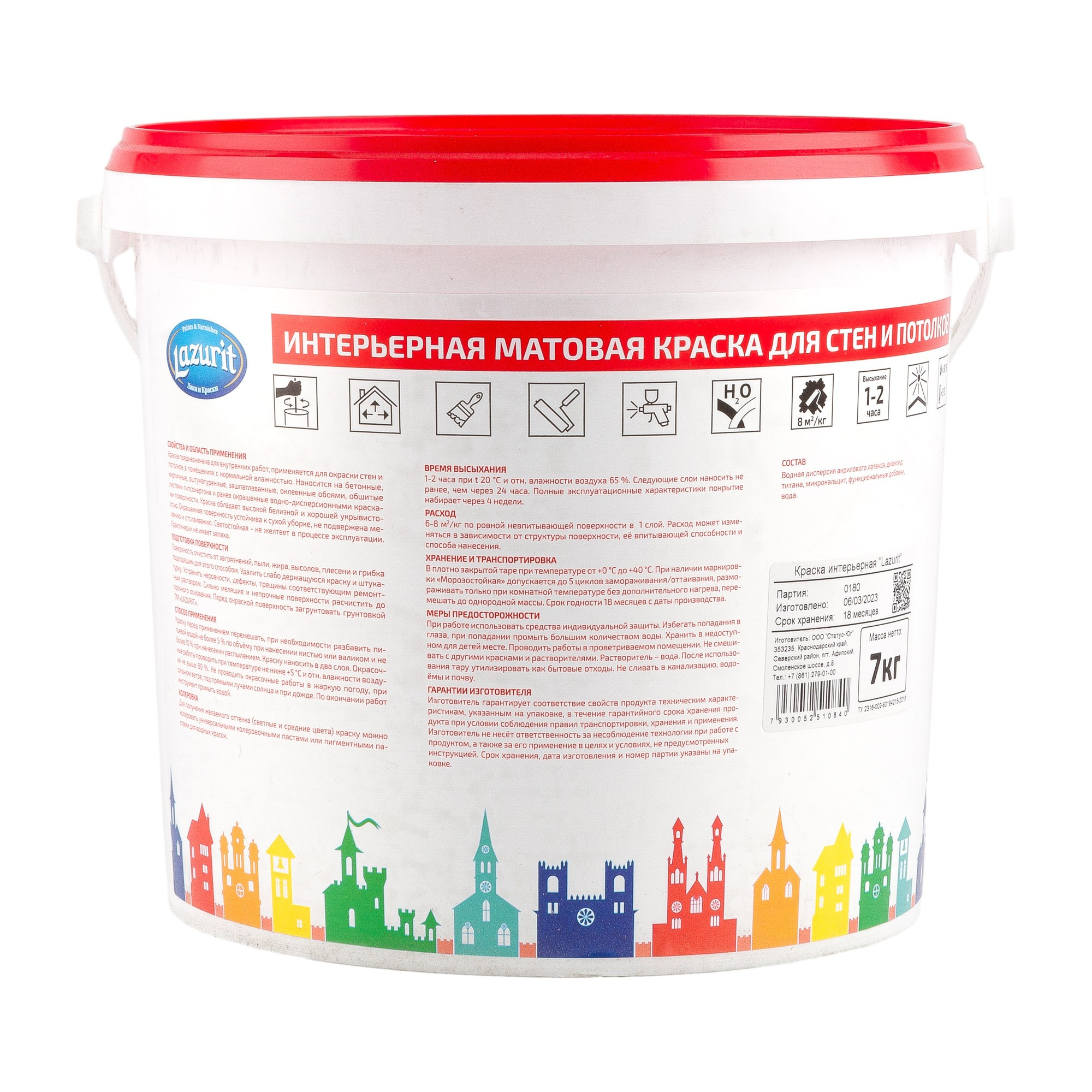 Предметная фотосъёмка красок для дома. Предметный фотограф в Симферополе Антон Катунин