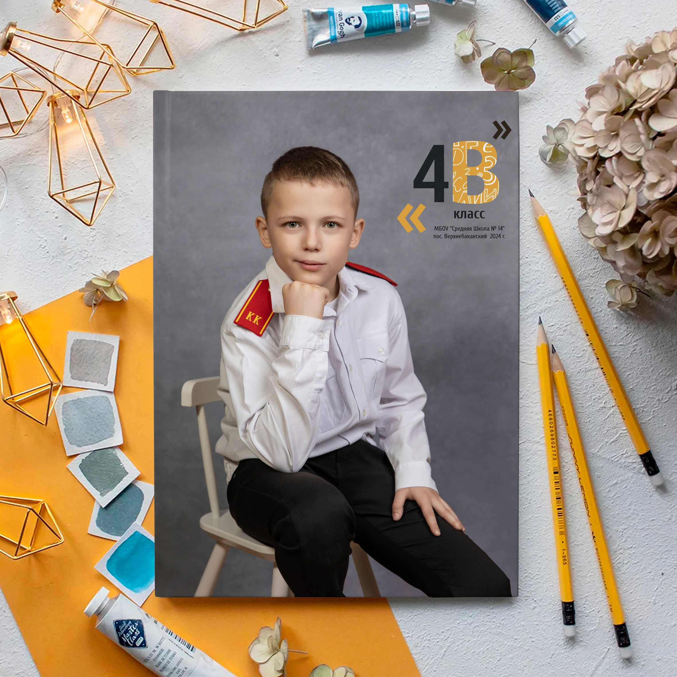 Выпускные альбомы Новороссийск