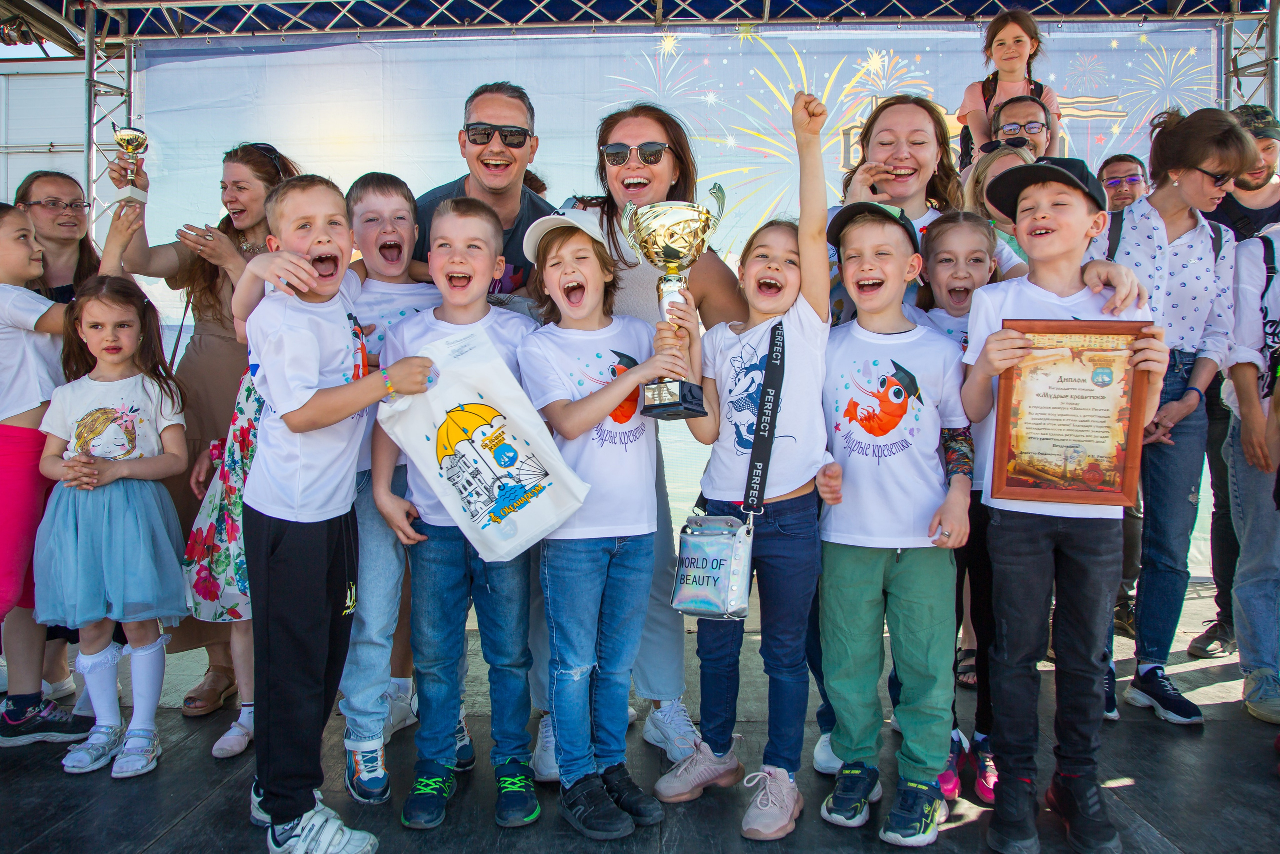 ОКЕАНАРИУМ БОЛЬШАЯ РЕГАТА 2023. Главная