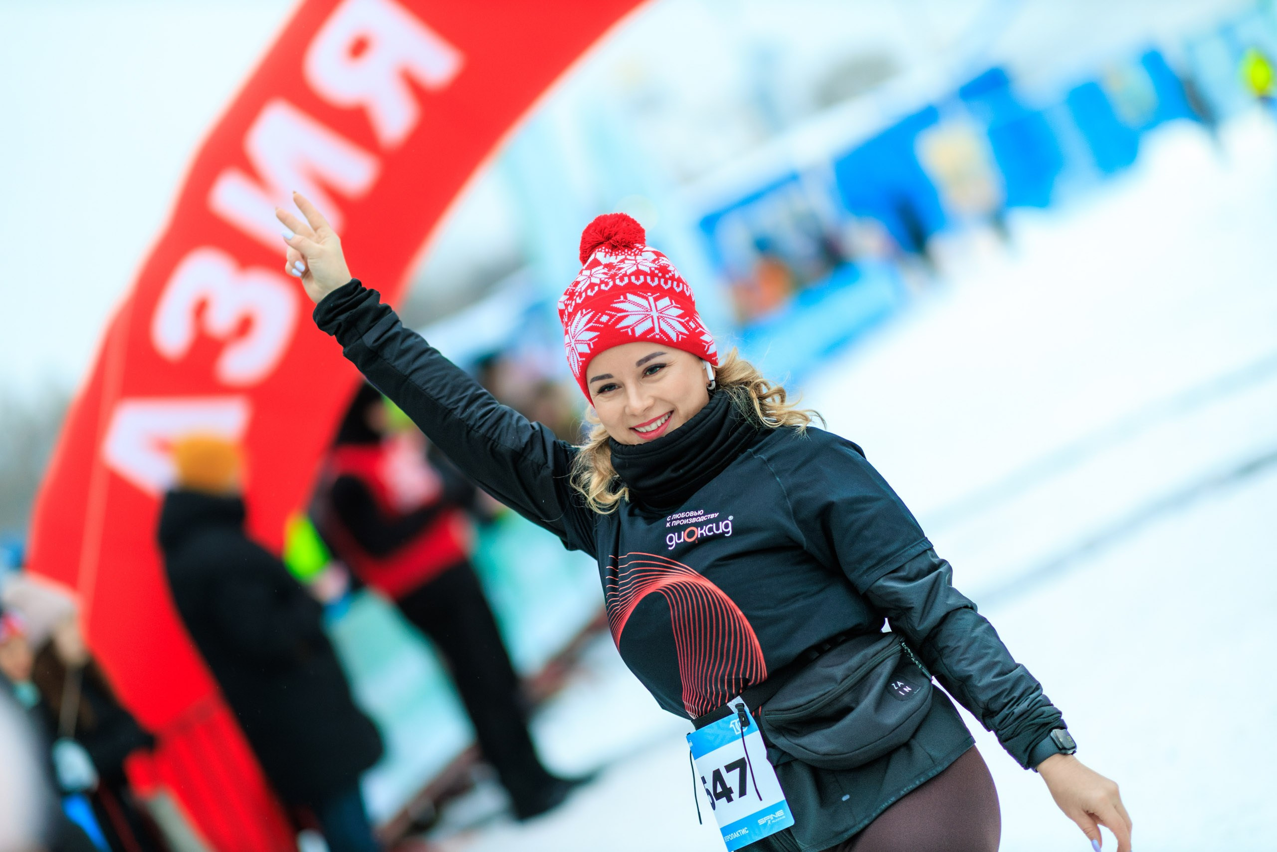 ЕвропаАзия | Зимний полумарафон. Репортажный фотограф Екатеринбург | Яркий, качественный репортаж | Концерты, клубы, репортаж, праздники, корпоративы