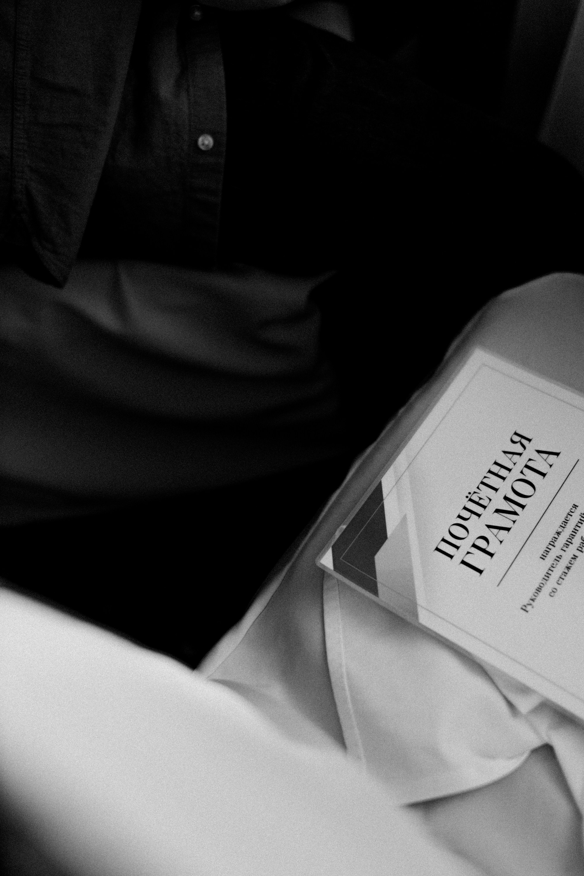 Четверть века Автотракта. Репортажный и портретный фотограф во Владимире Сергей Кравцов