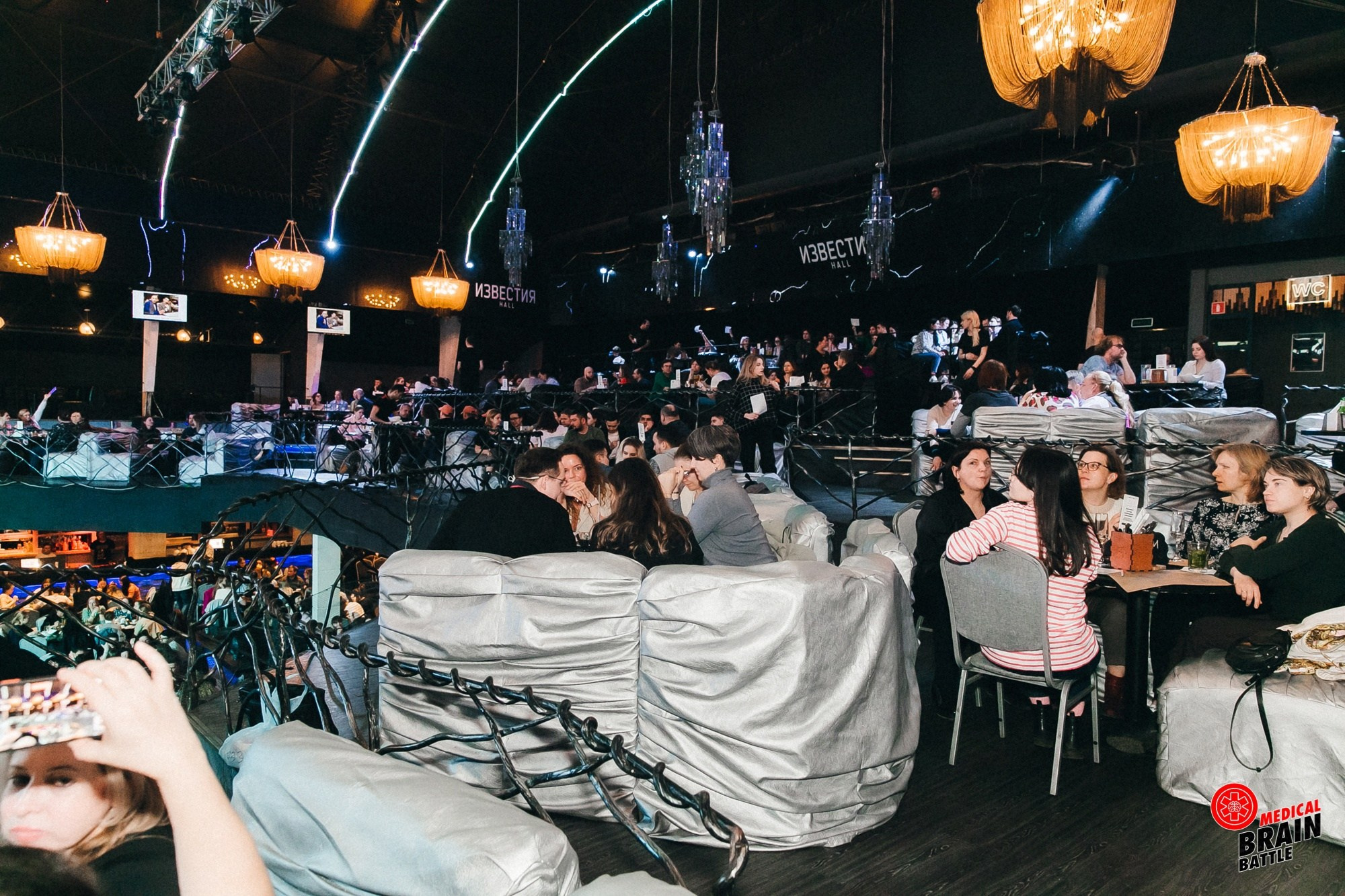 Первый медицинский квиз «Medical Brain Battle» сезон 2023. Ведущий на свадьбу, корпоратив и юбилей в Москве Сергей Рябинин