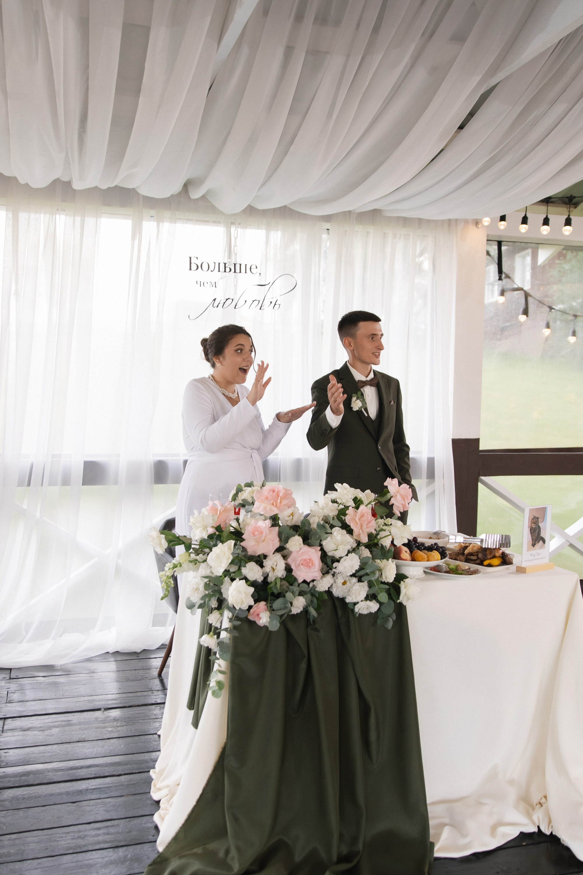 ИРИНА & СЕРГЕЙ ` 15.08.25. Maria Startseva Photo