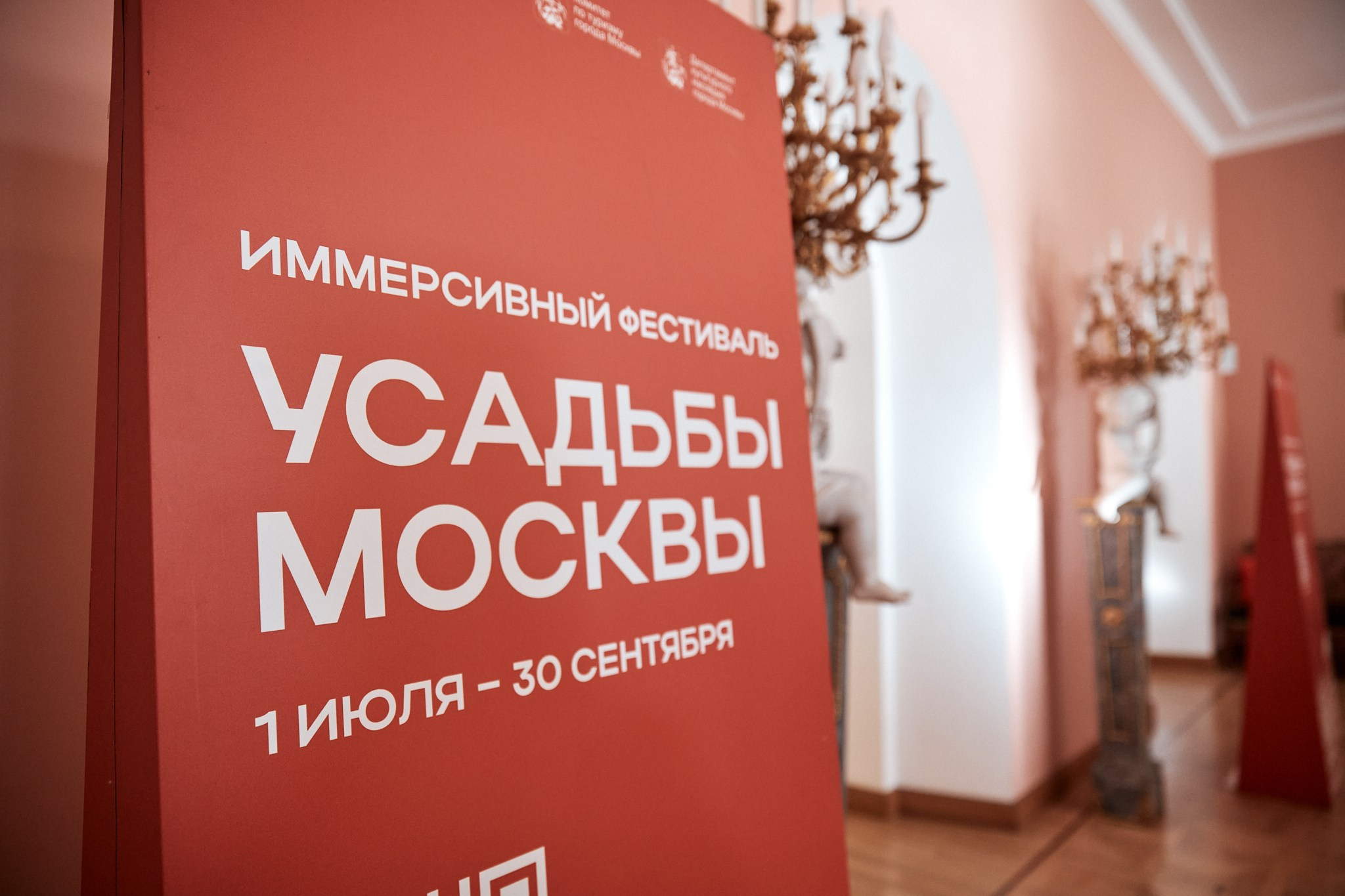 Петровский Путевой Дворец_Усадьбы Москвы_. Свадебный фотограф Андрей Кочкин в Москве