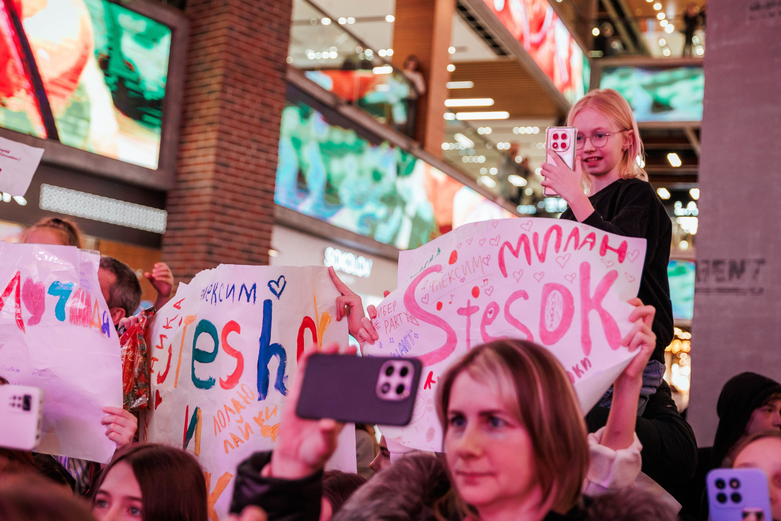 КОНЦЕРТ ДЕТСКИХ БЛОГЕРОВ. СтешОК, Макар Давыдов и другие ребята. Фотограф Нижний Новгород Игнатьева Виктория