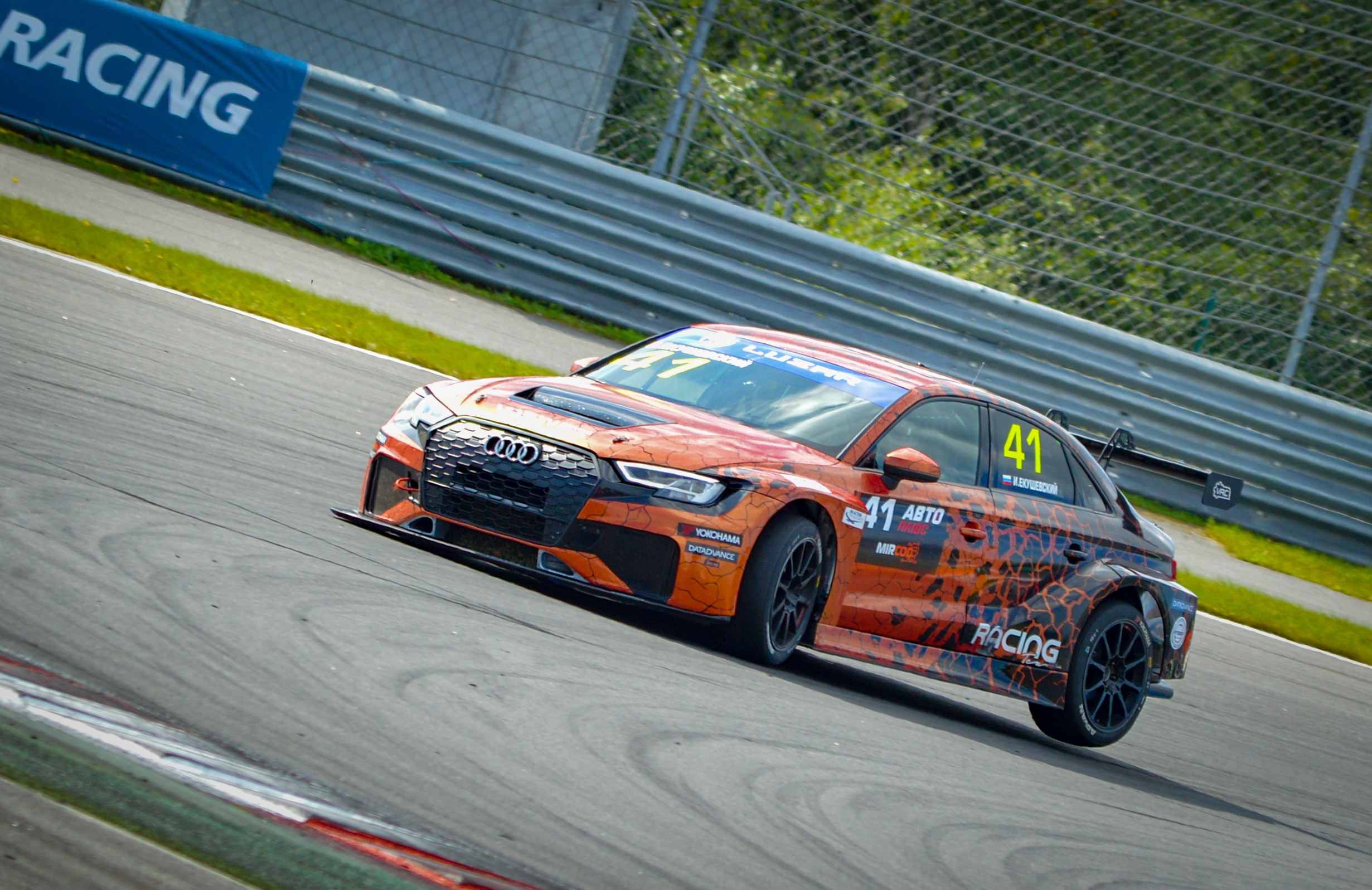 MRW — СМП РСКГ — 22-23.08.2020. AlexFecto — галереи фотографий