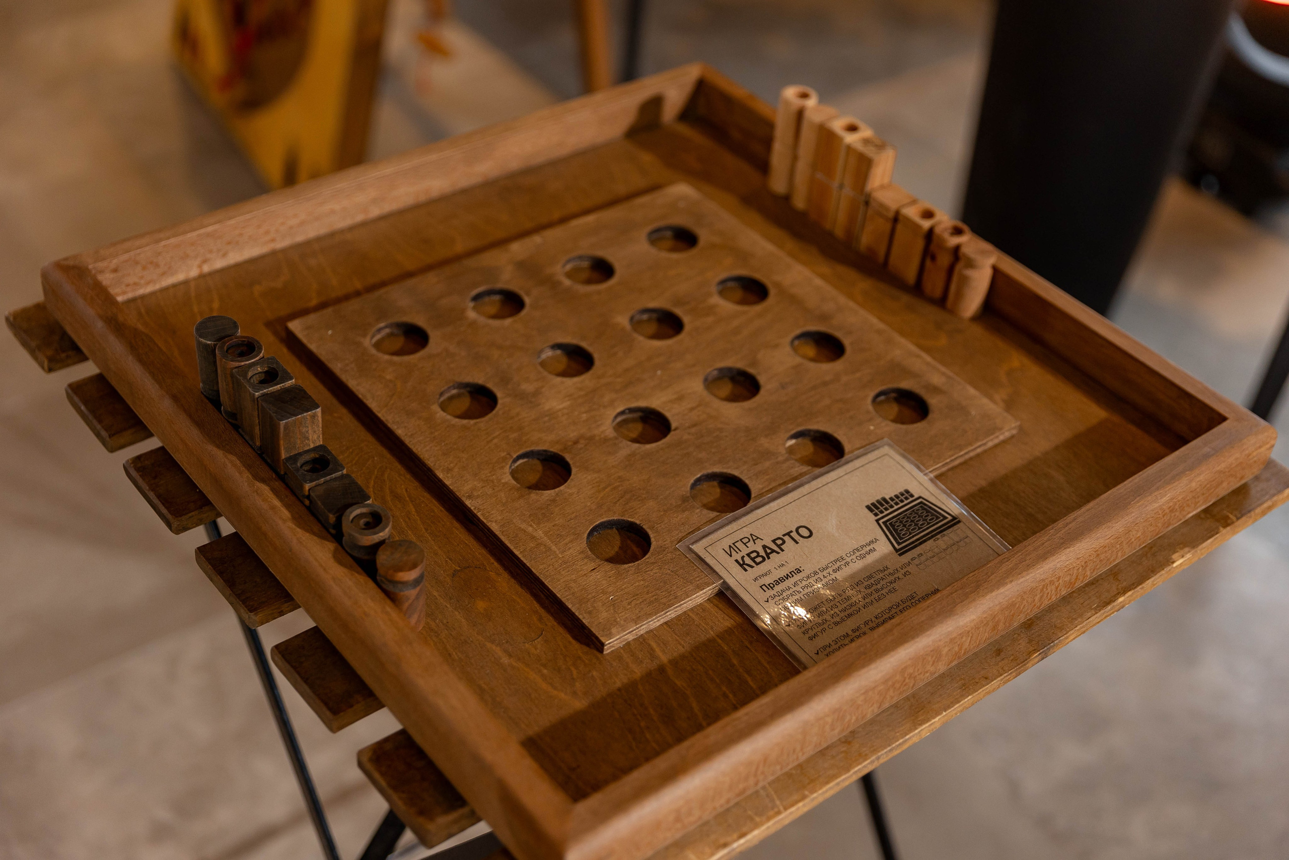 Романов лес. Презентация площадки. Э Т О М Ы