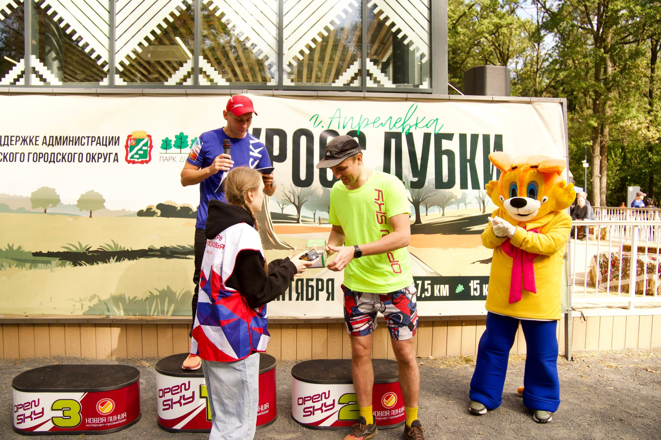 Забег в парке «Дубки». Кафе «БЕЛКА НАШЕПТАЛА». Ну оооочень концептуальное кафе