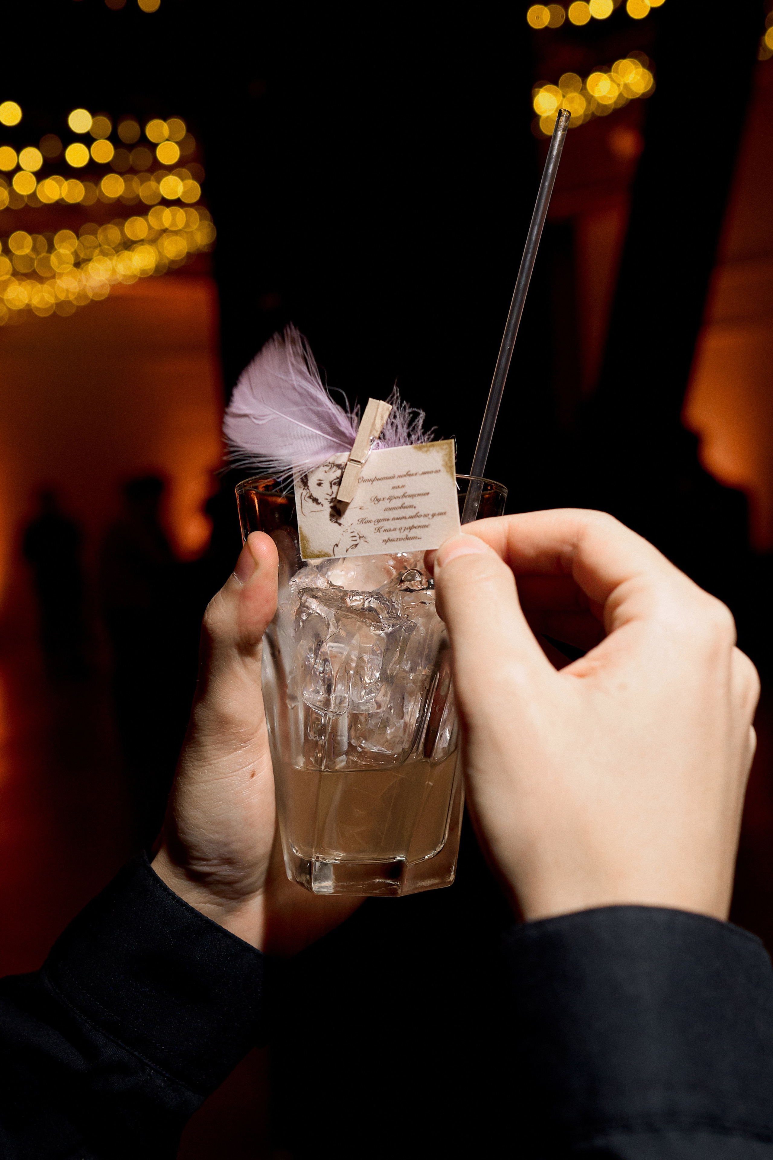 ЛЕСТА МАГИЯ 2025