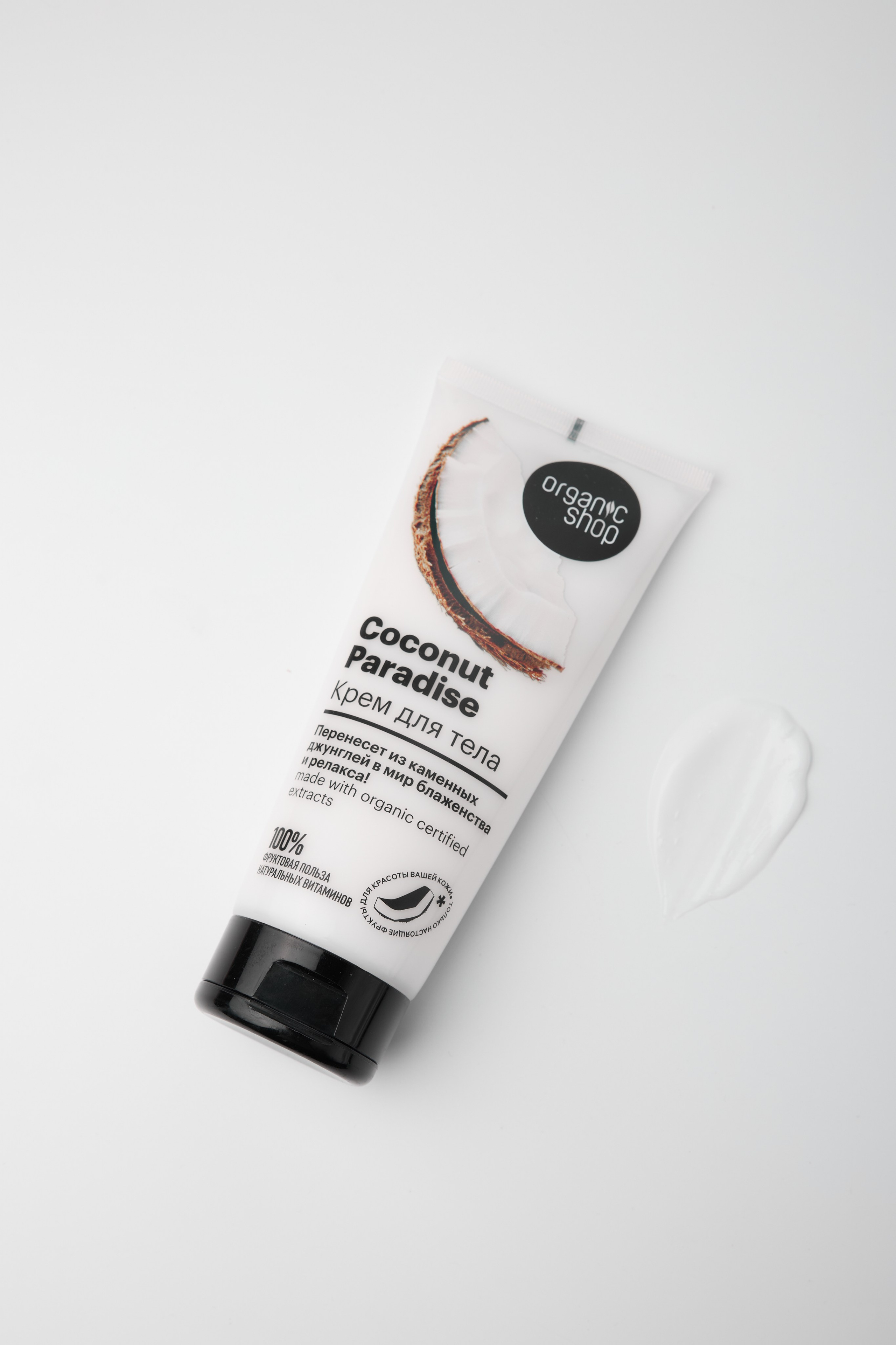 Контент-фотография. Главная