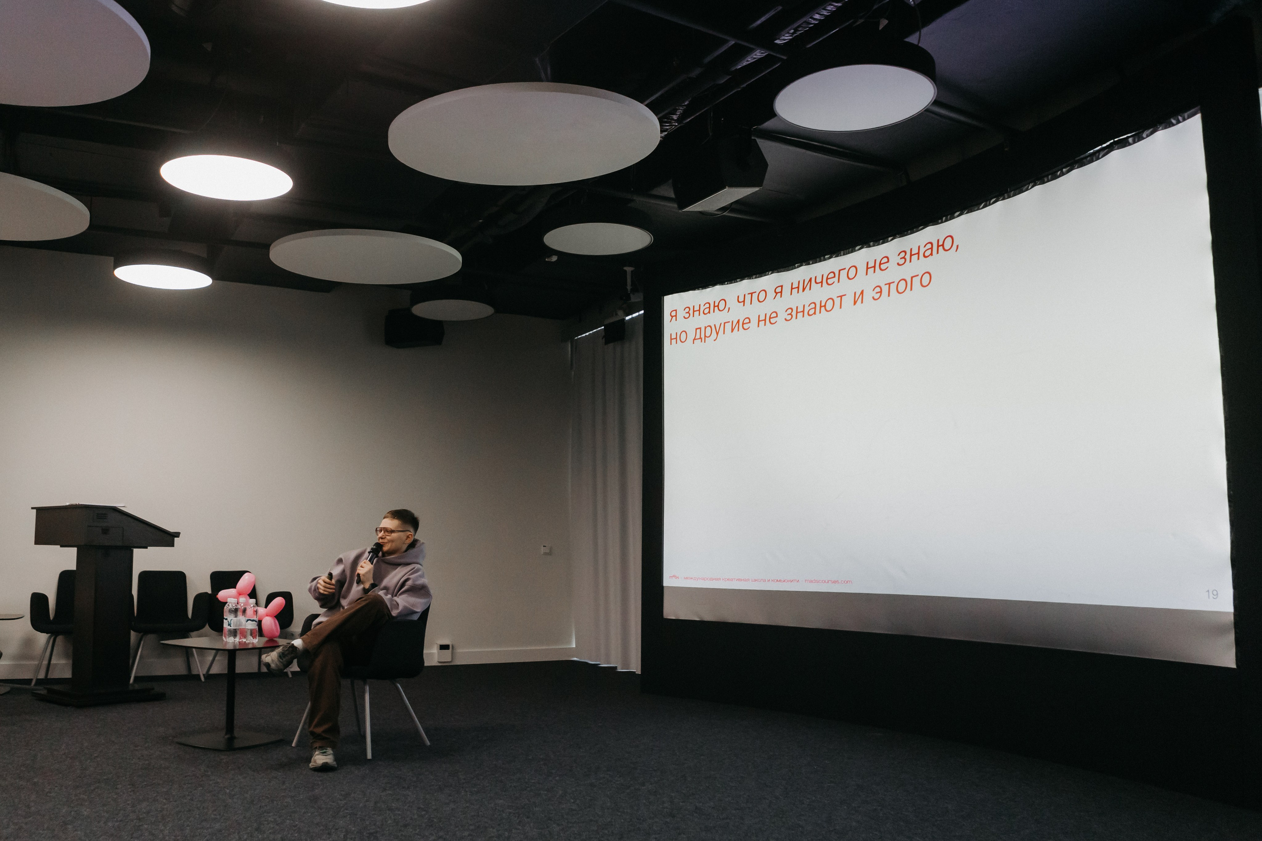 YouthСonf. Портретный фотограф в Екатеринбурге Филимонова Анастасия