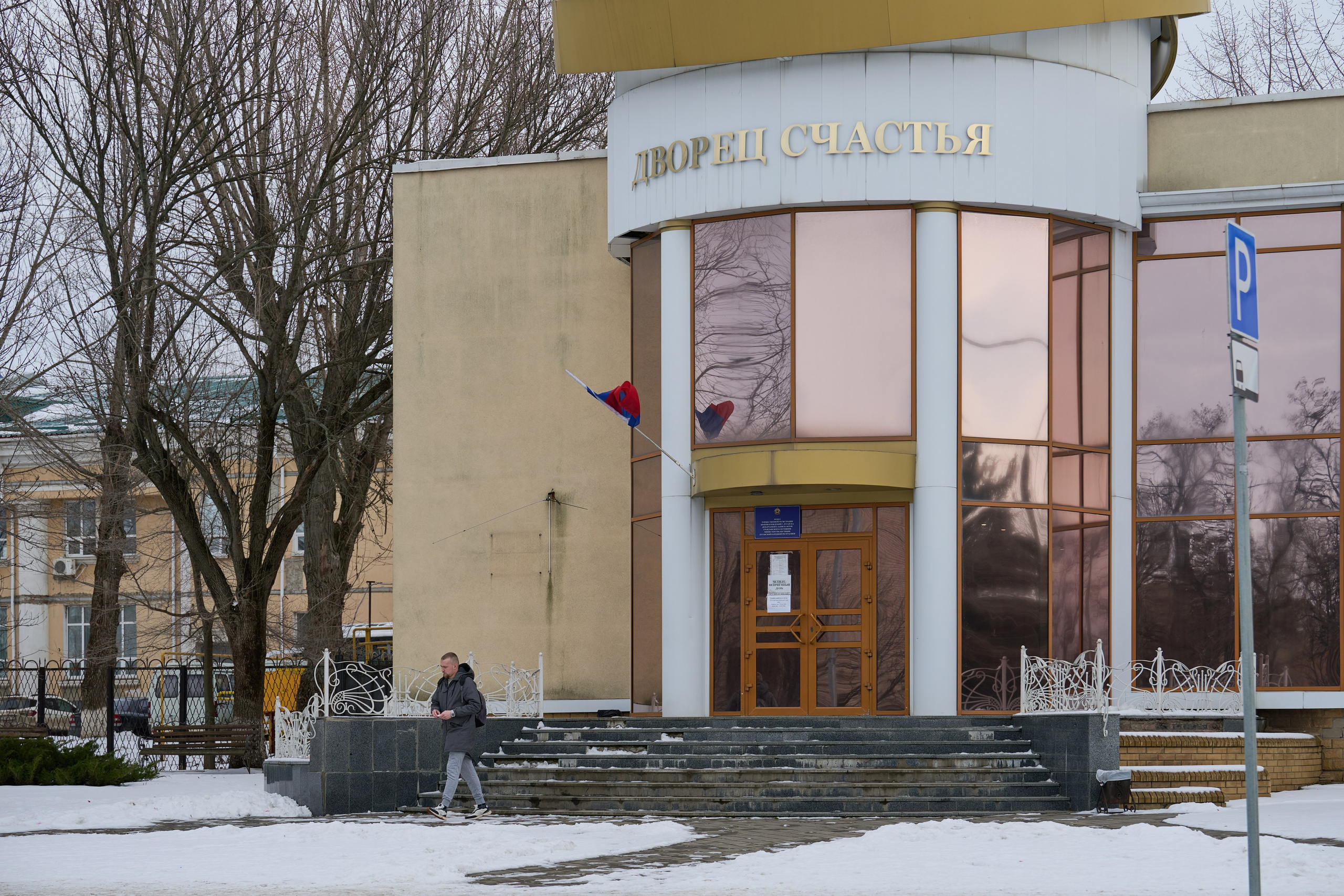 Луганск. Январь 2026. Фотопроект «Территории»