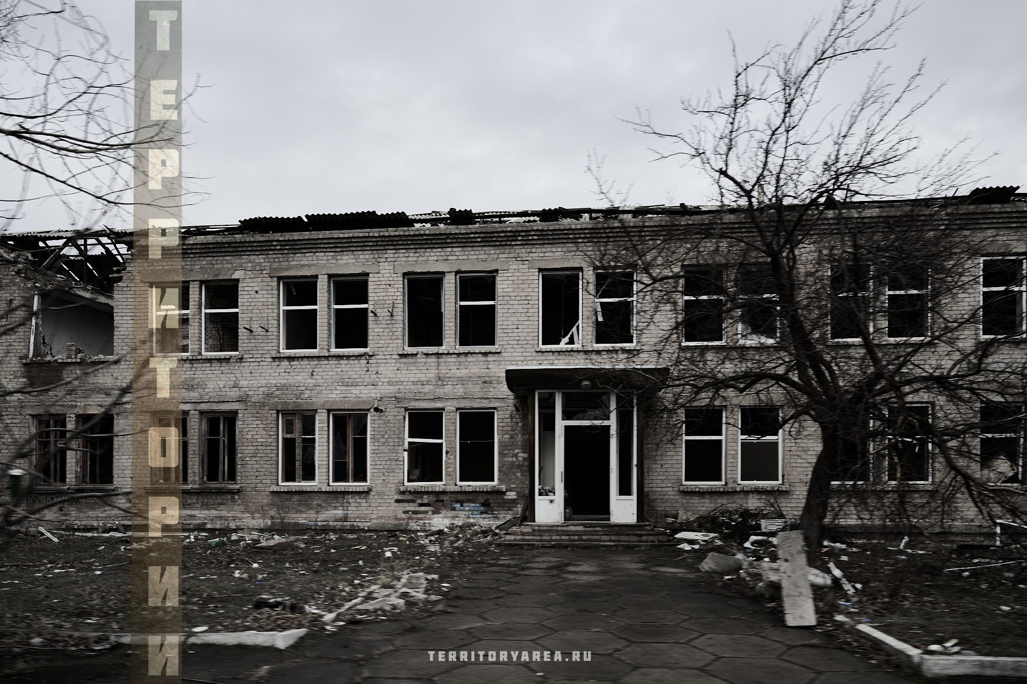 Открытки фотопроекта «Территории». Фотопроект «Территории»