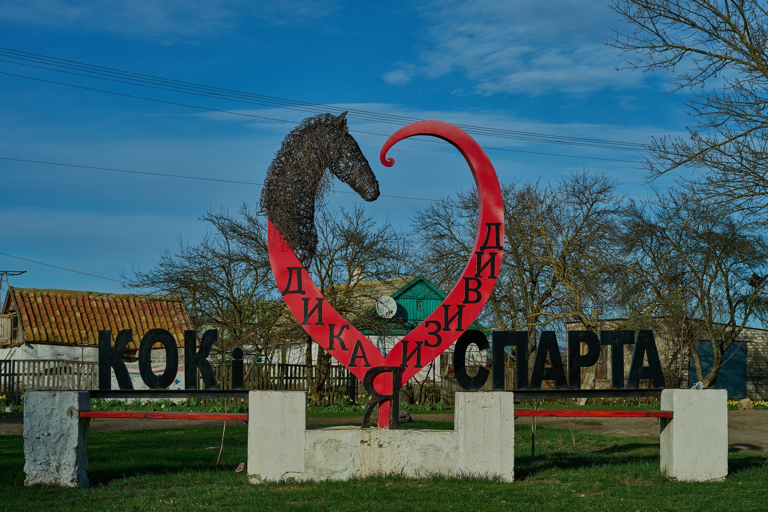 Фото для презентации фотопроекта «Территории». Фотопроект «Территории»