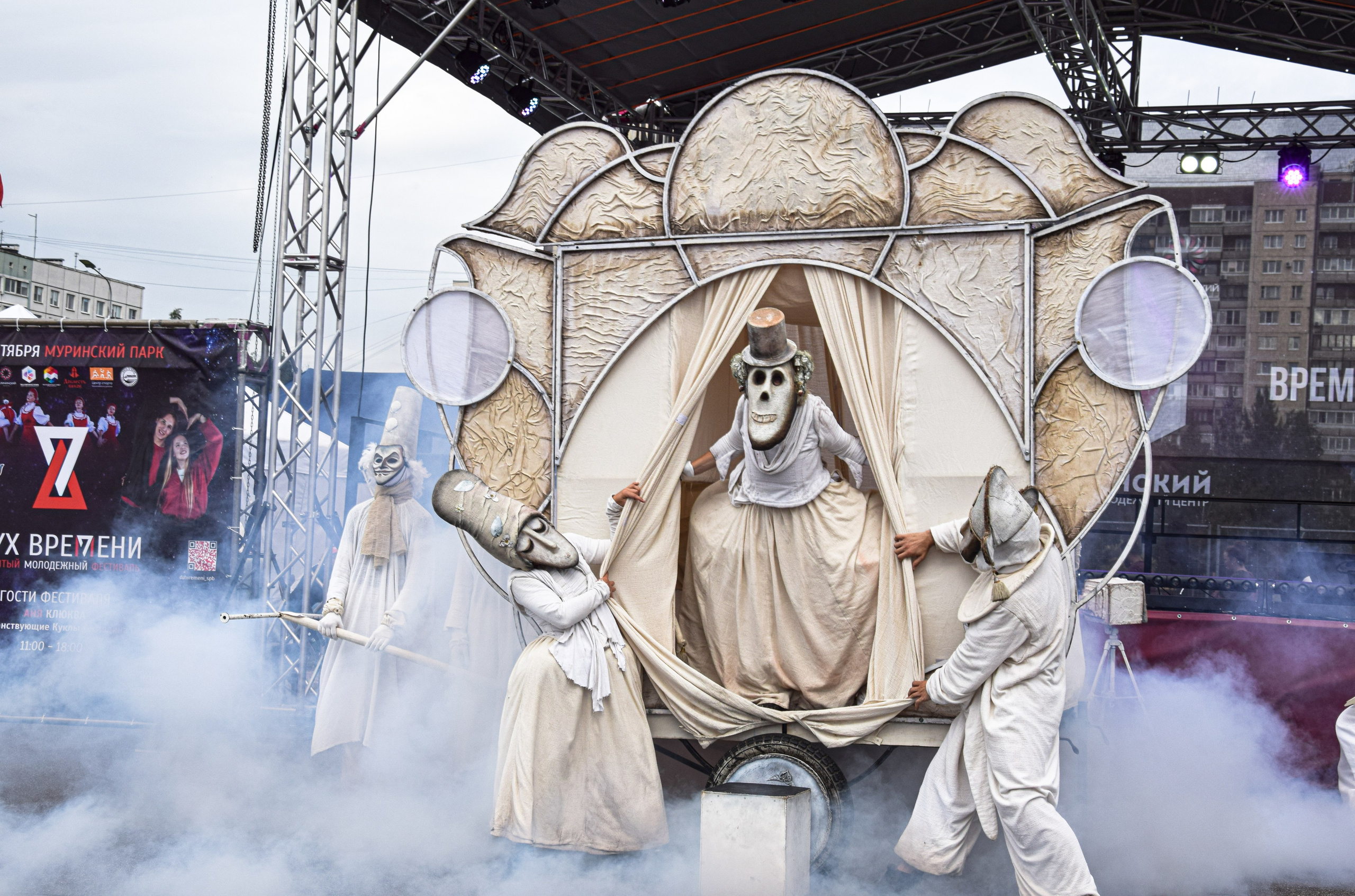 ФЕСТИВАЛЬ «ДУХ ВРЕМЕНИ». ASLAN — Индивидуальный фотограф из Питера
