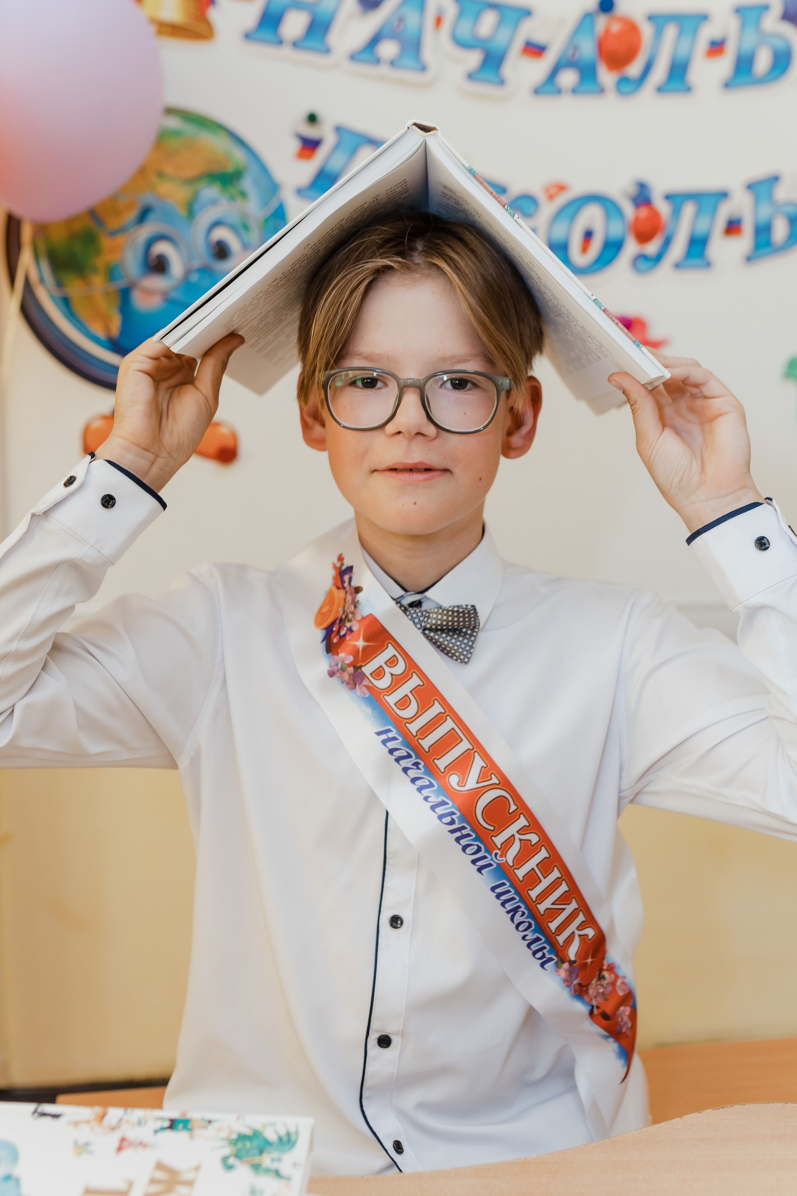 4 кл выпускной. Семейный и детский фотограф в городе Подолск МО Крылова Ирина