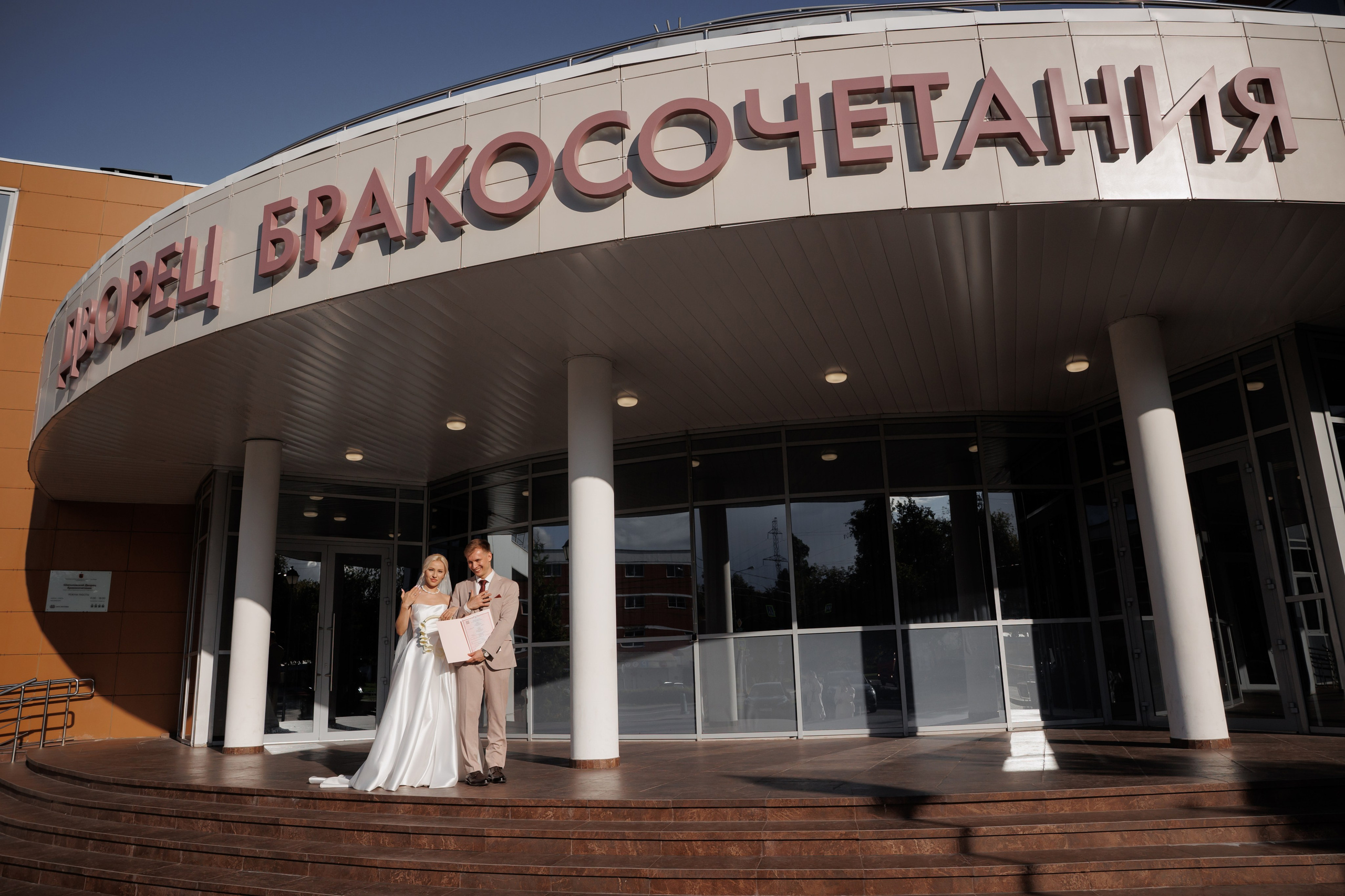 Отель «Милан», Шипиловский ЗАГС, прогулка в парке Царицыно. Свадебный и репортажный фотограф (Москва, Королев и другие)