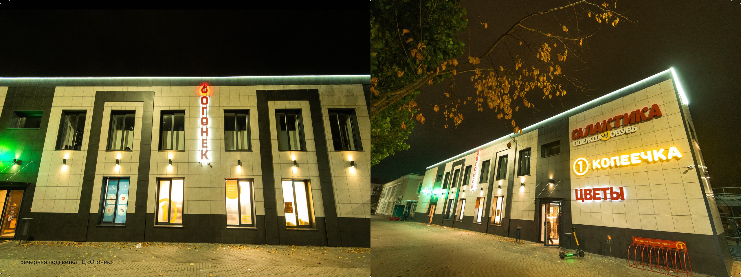 Архитектура г. Солигорск 2025. Фотограф Олег Юршевич Солигорск Минск