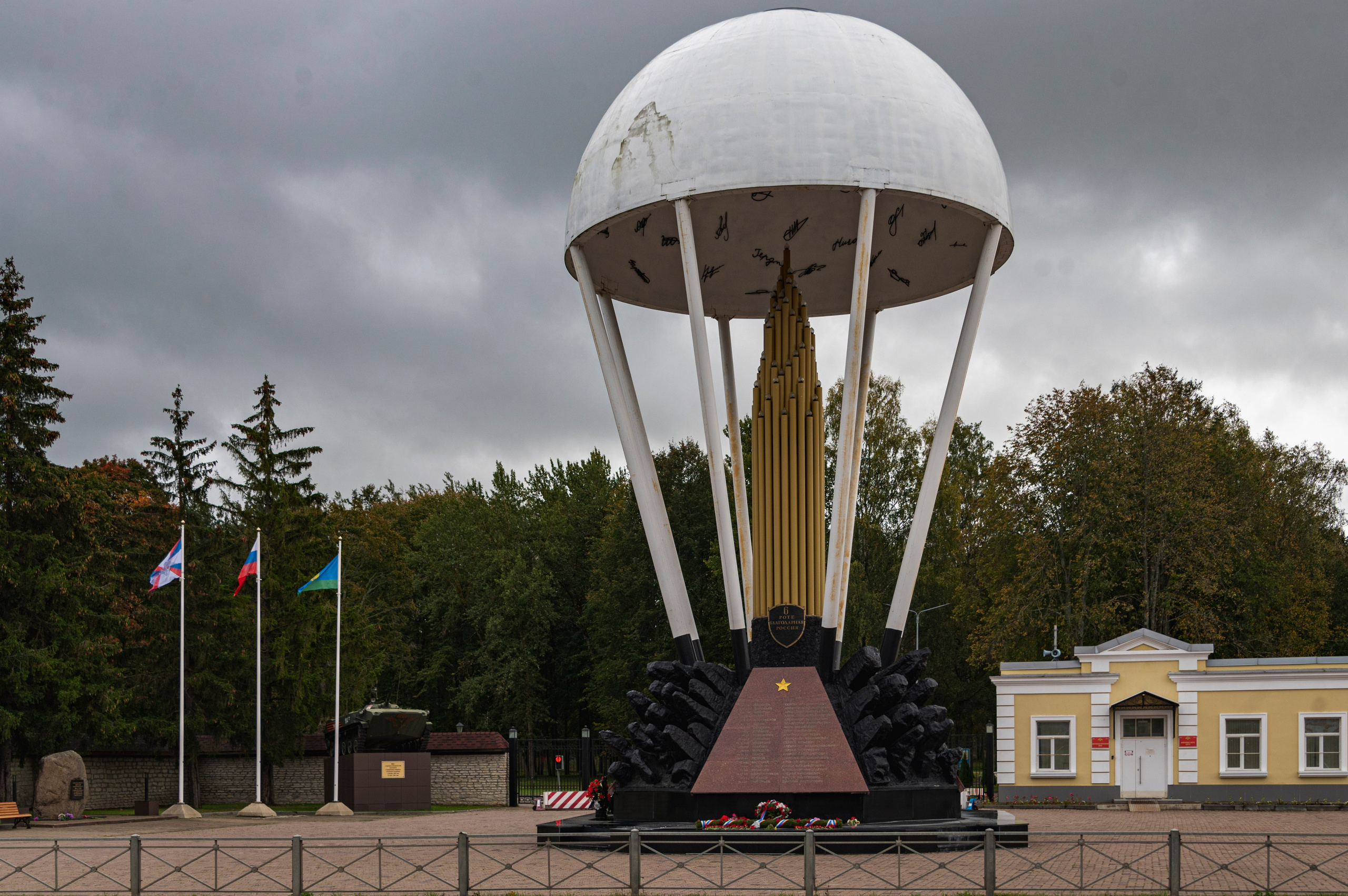 Псков. Октябрь 2023. Фотограф Роман Адлер