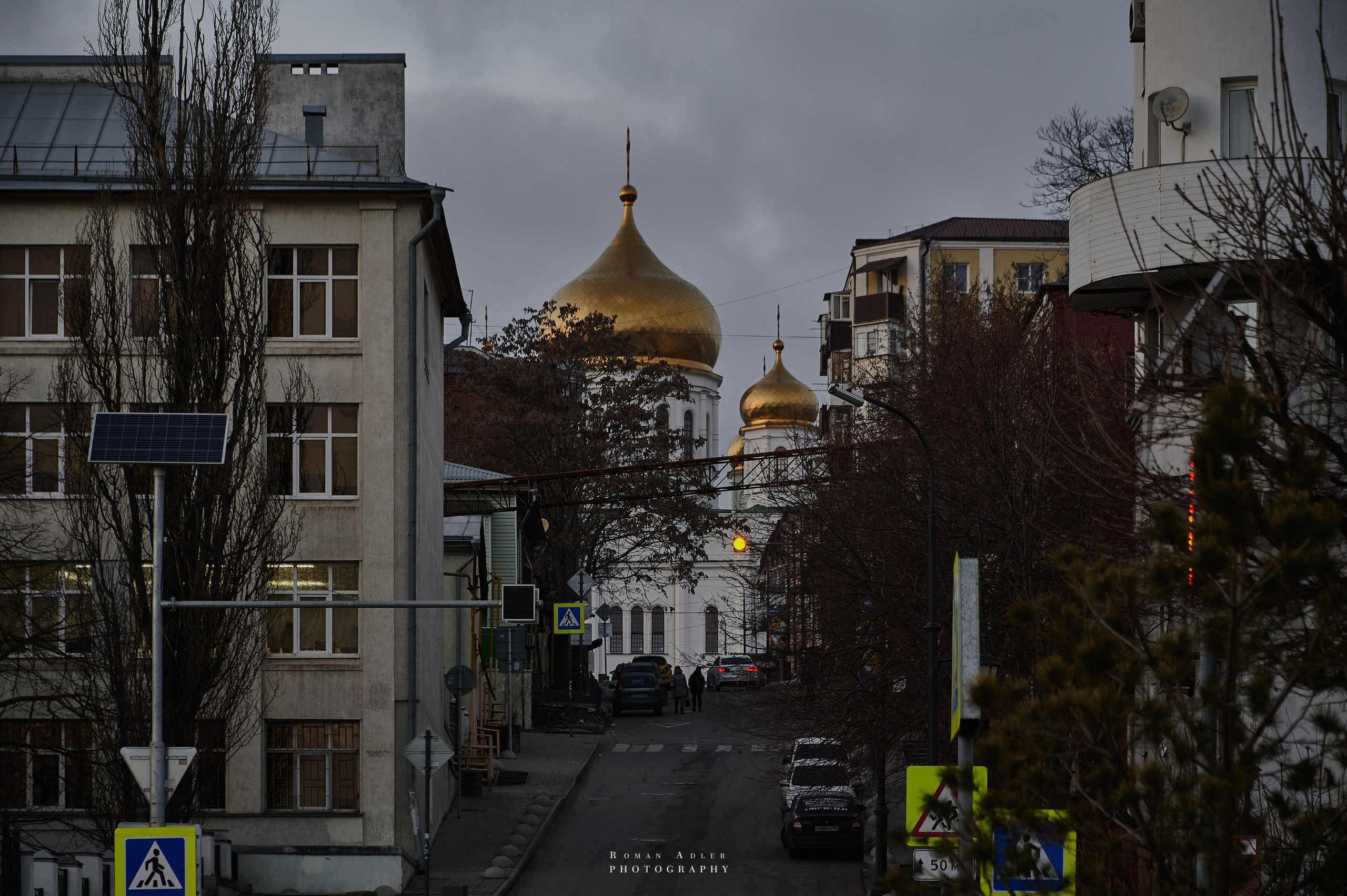 Ростов-на-Дону. Фотограф Роман Адлер