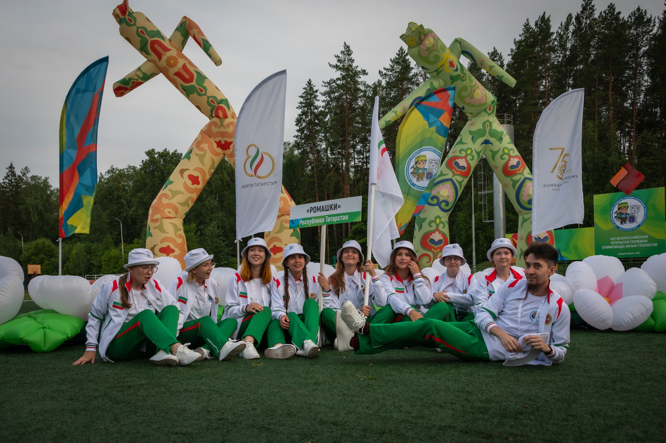Полевая олимпиада Юных геологов. Фотограф Роман Адлер