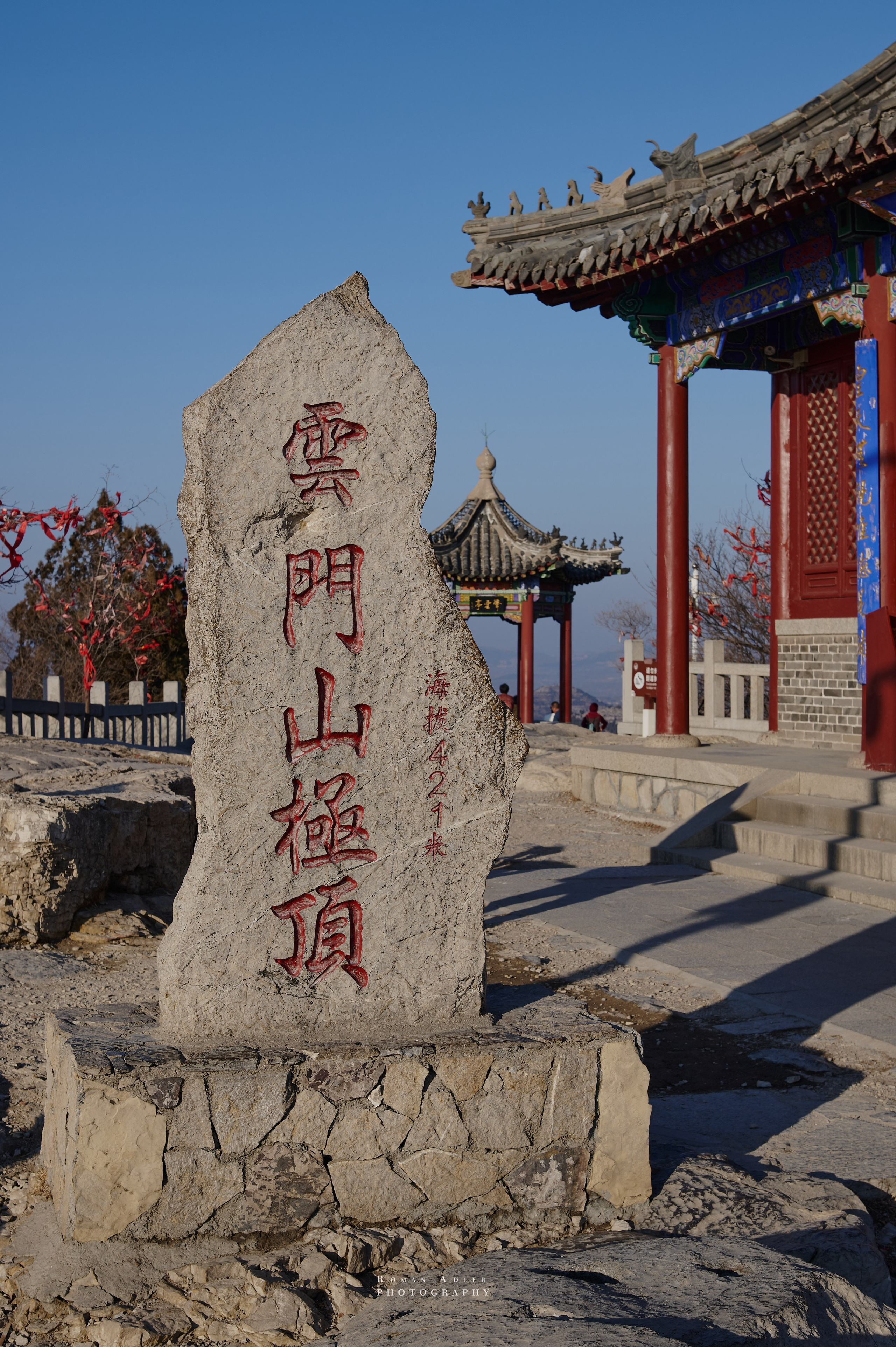 Рассвет на храмовой горе Юнмень. Цинчжоу. Фотограф Роман Адлер