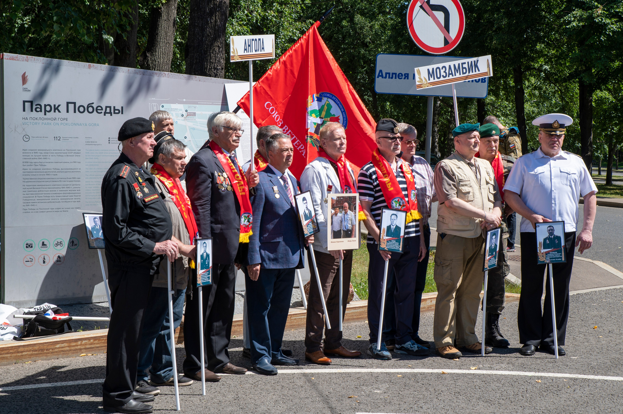 День ветеранов боевых действий 2022. Фотограф Роман Адлер