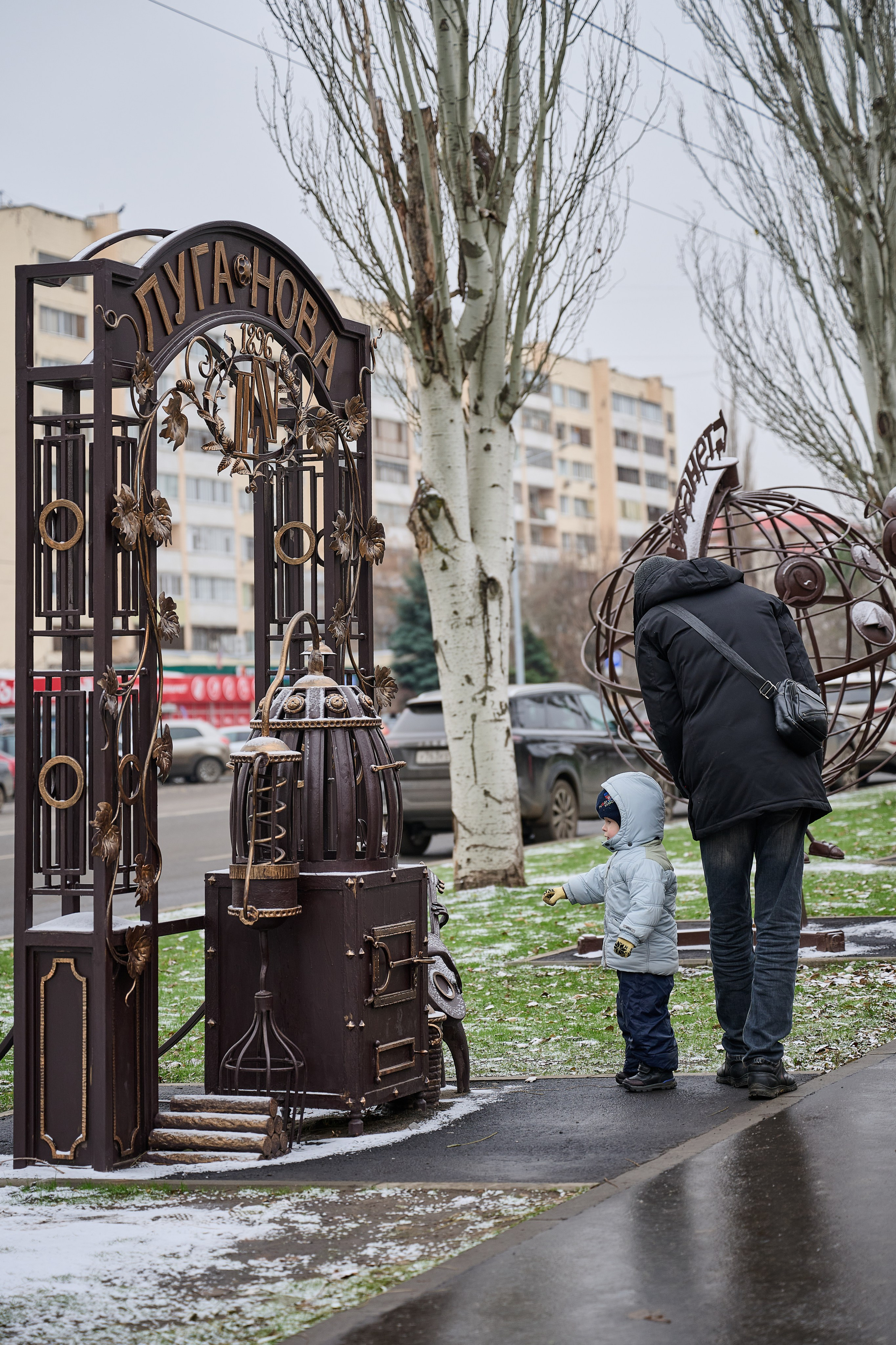 Луганск. Ноябрь 2024. Фотограф Роман Адлер