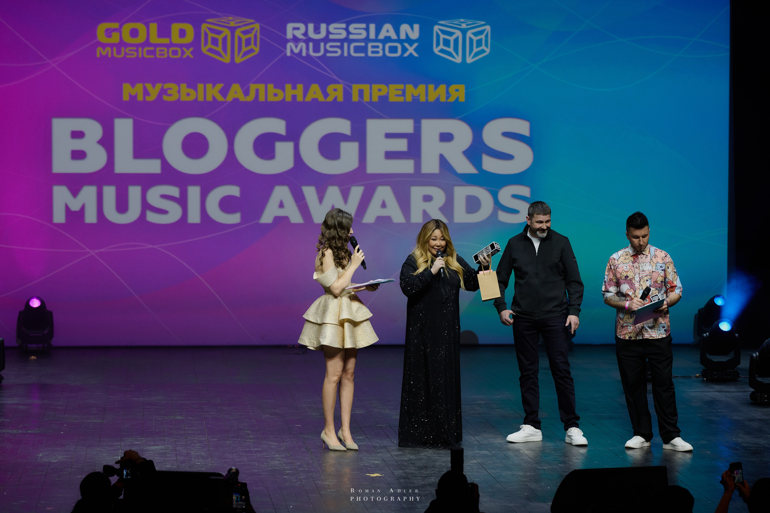 Bloggers Music Awards 2025. Фотограф Роман Адлер