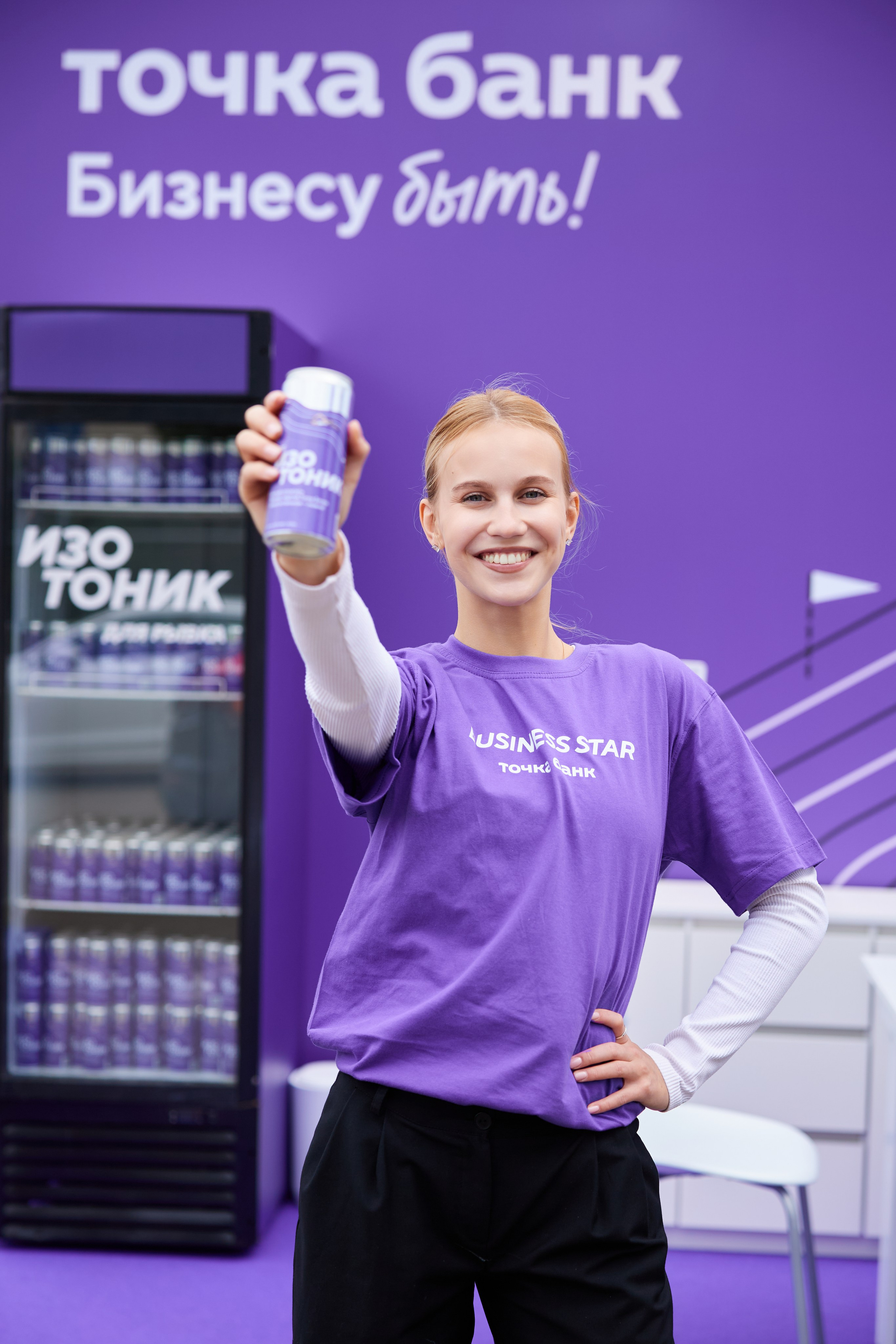 IRONSTAR. Сириус. Точка Банк.Фотографии с награждения. Business Star. Фотограф Алиса Лисицына