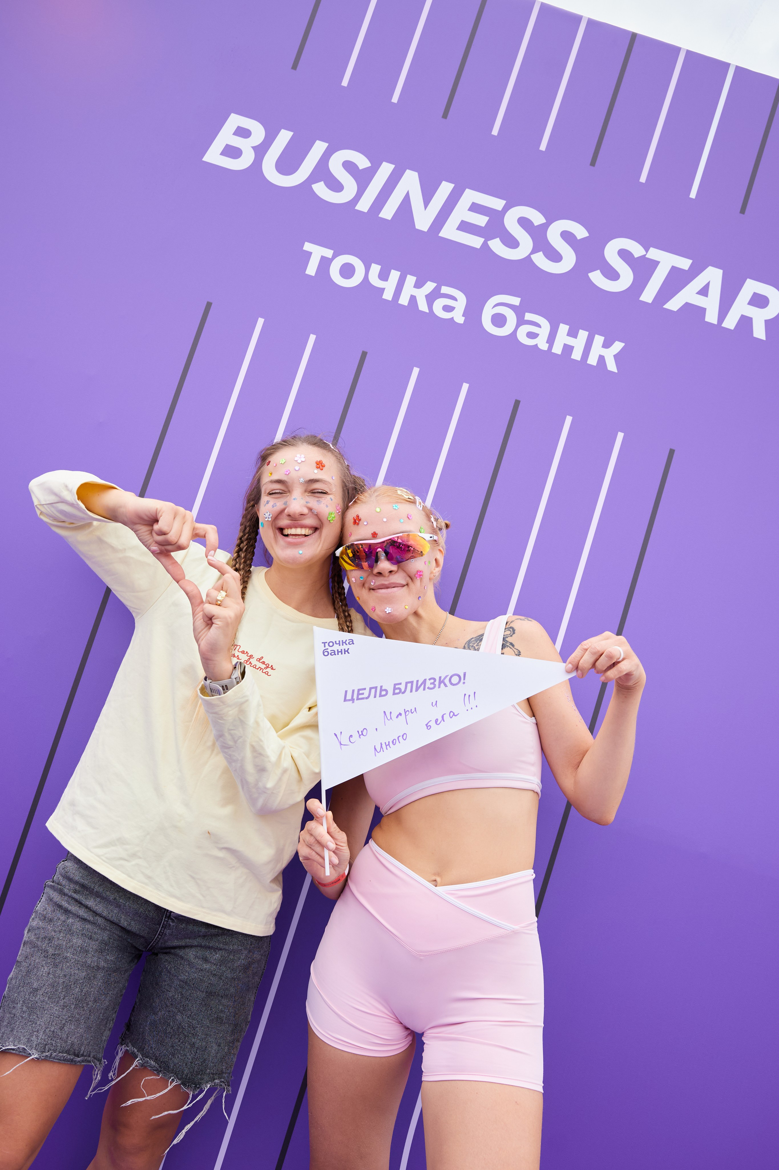 IRONSTAR. Сириус. Точка Банк.Фотографии с награждения. Business Star. Фотограф Алиса Лисицына