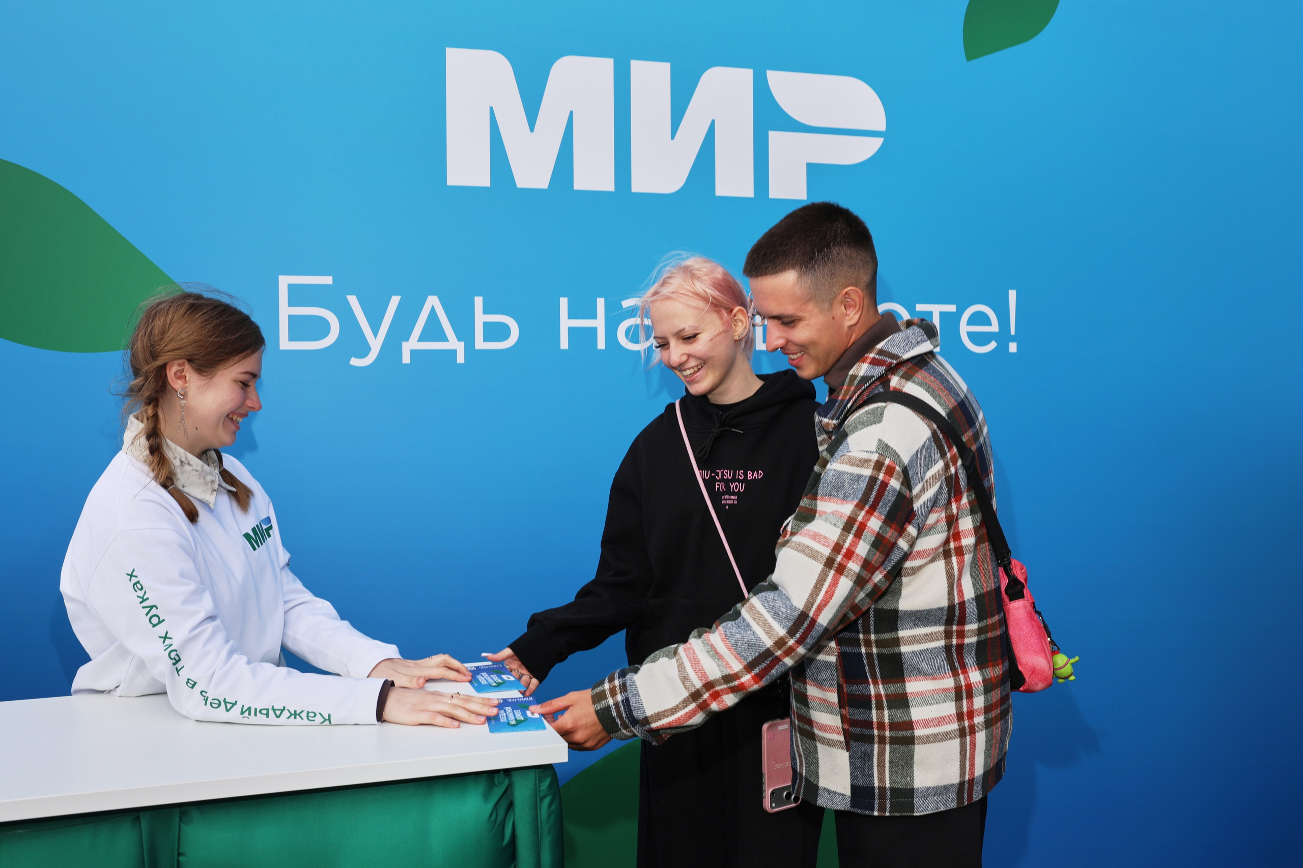 МИР. Будь на высоте!. Фотограф Алиса Лисицына