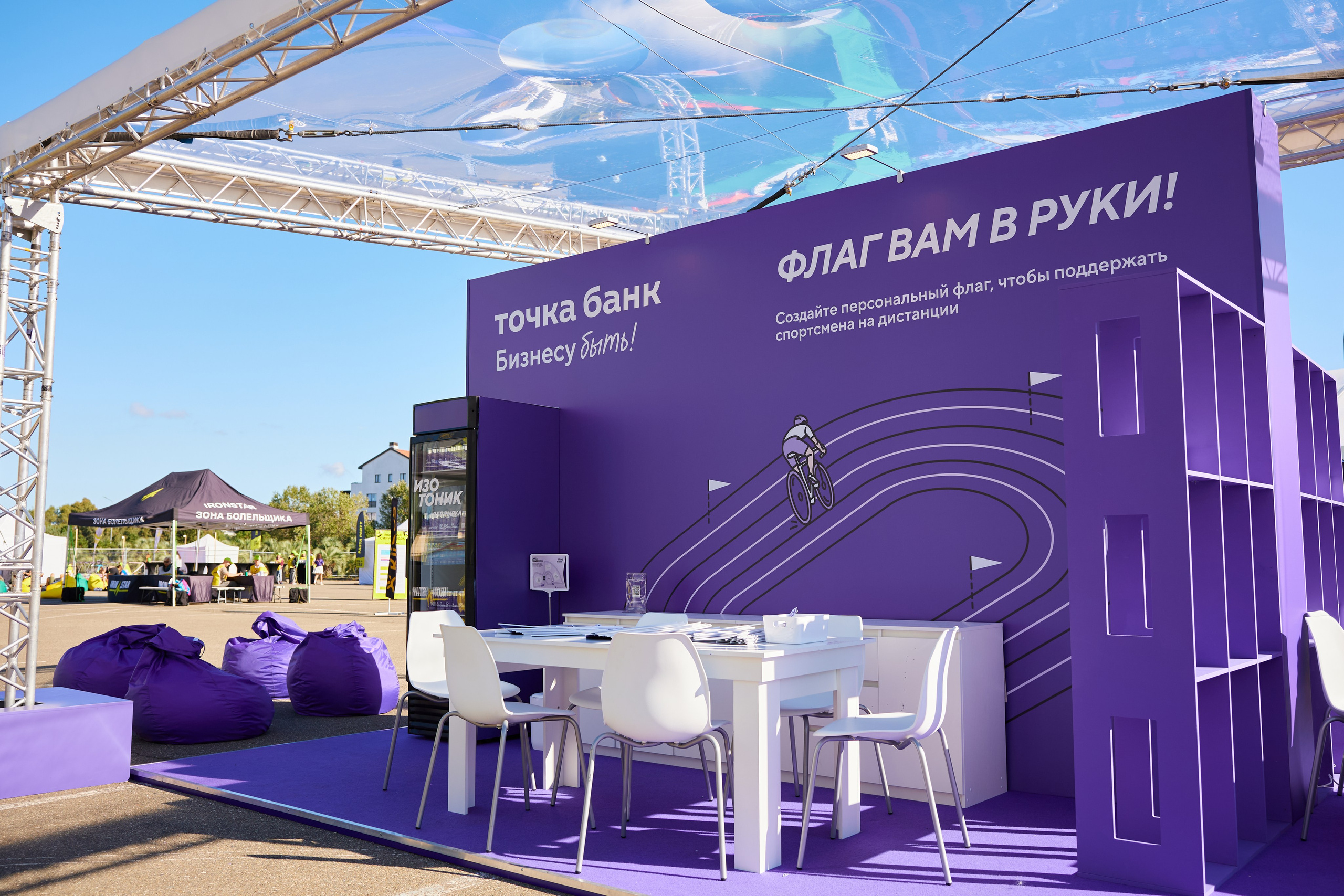 IRONSTAR. Сириус. Точка Банк.Фотографии с награждения. Business Star. Фотограф Алиса Лисицына