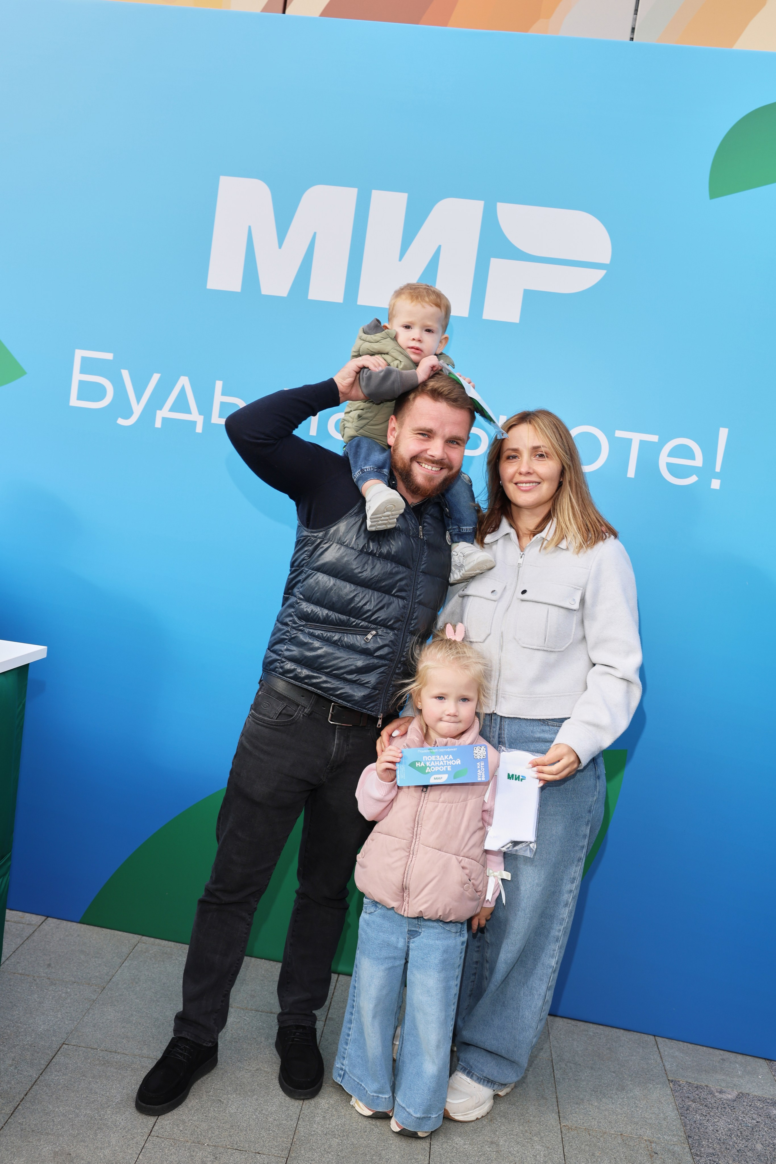 МИР. Будь на высоте!. Фотограф Алиса Лисицына