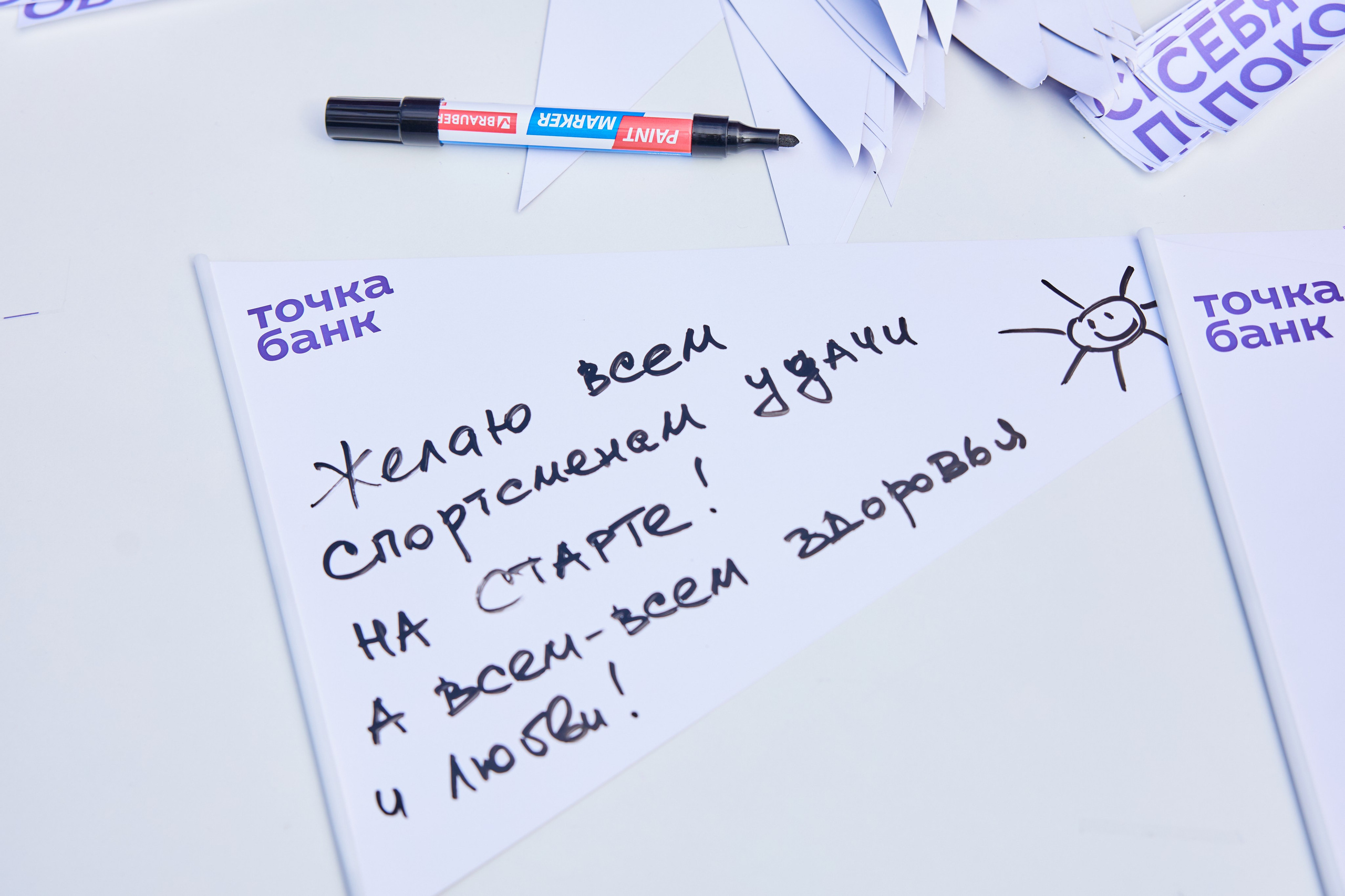 IRONSTAR. Сириус. Точка Банк.Фотографии с награждения. Business Star. Фотограф Алиса Лисицына