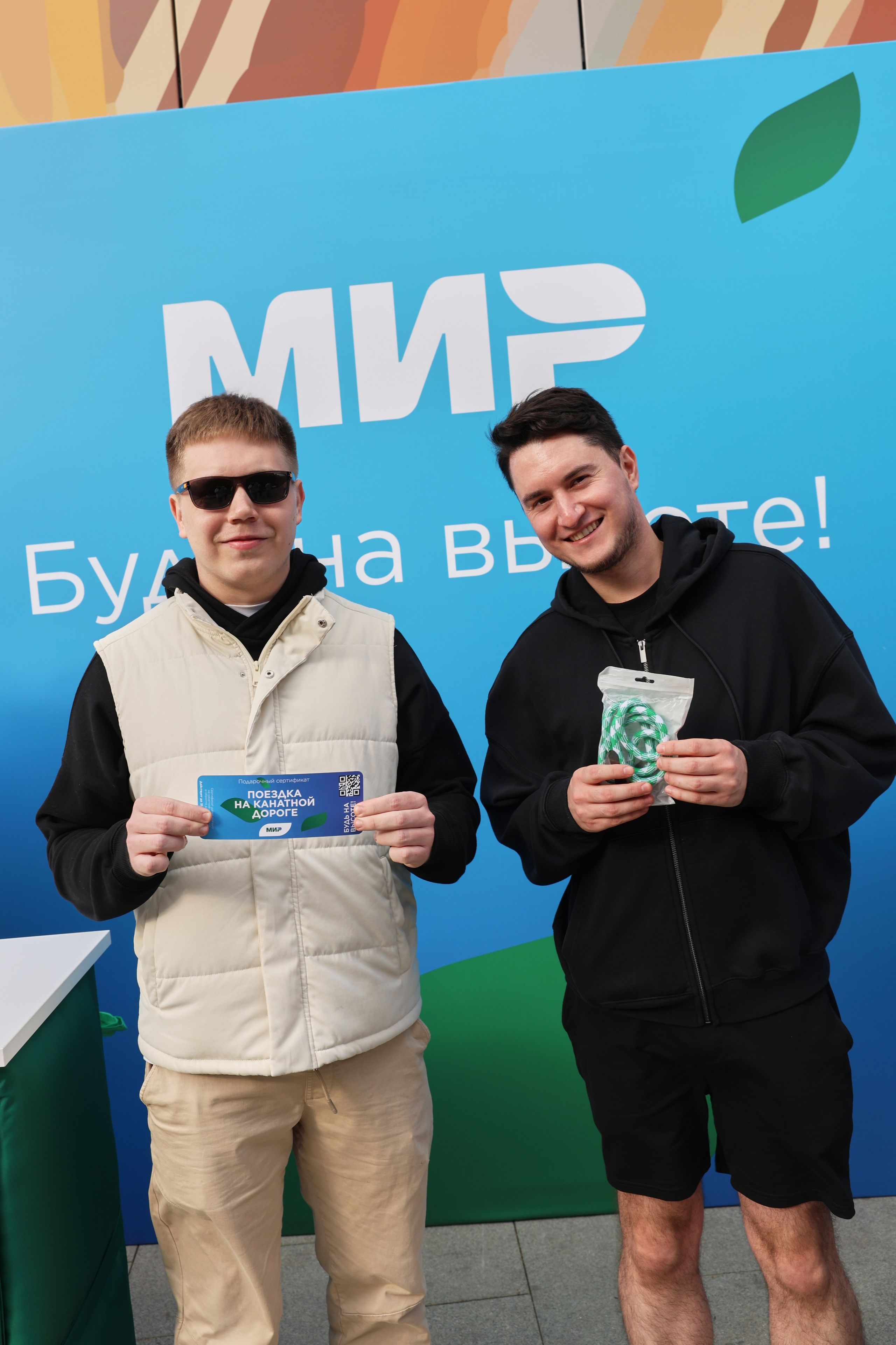 МИР. Будь на высоте!. Фотограф Алиса Лисицына