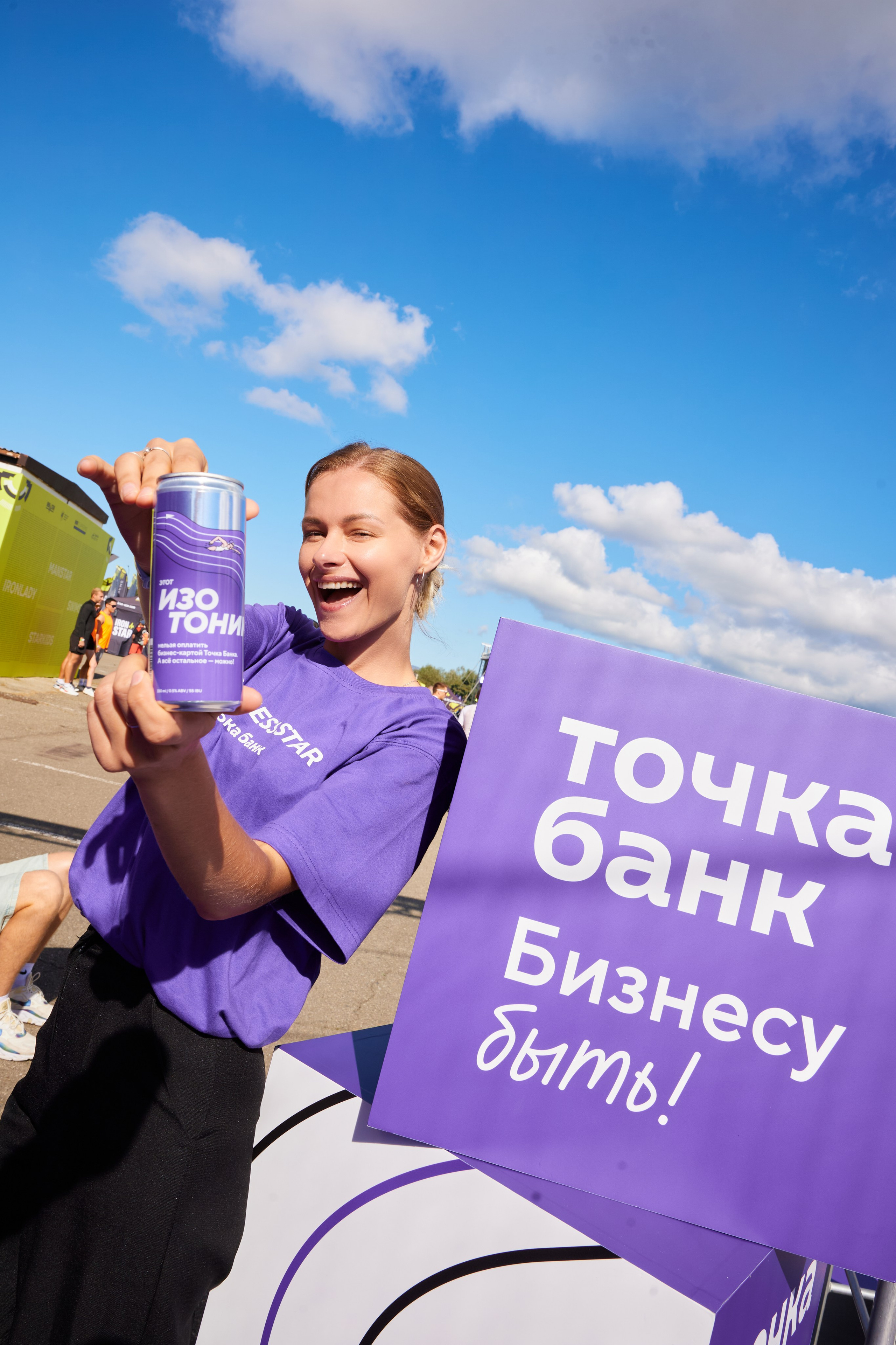 IRONSTAR. Сириус. Точка Банк.Фотографии с награждения. Business Star. Фотограф Алиса Лисицына
