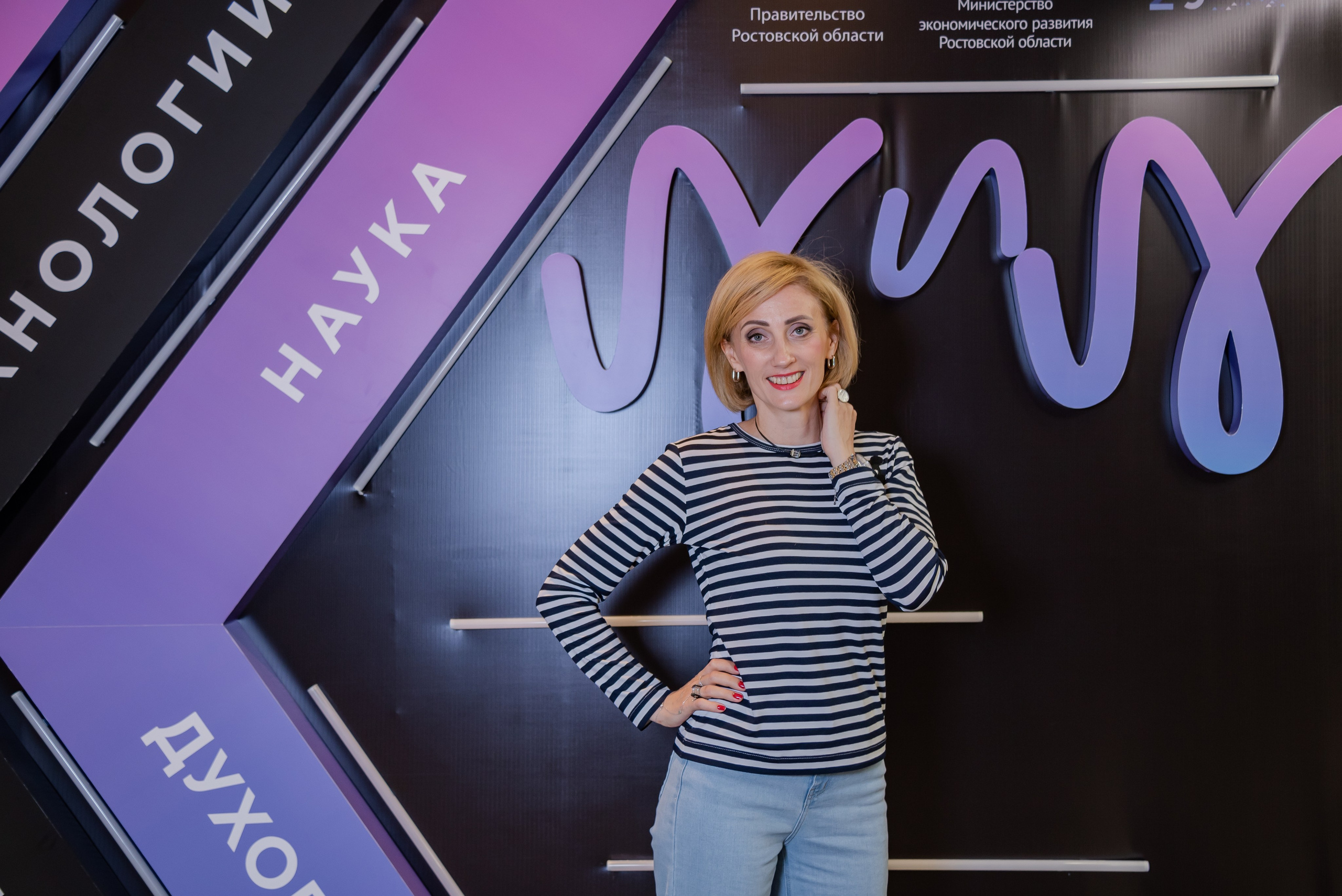 Форум бизнес сообщества. Фотограф Галина Нестерова