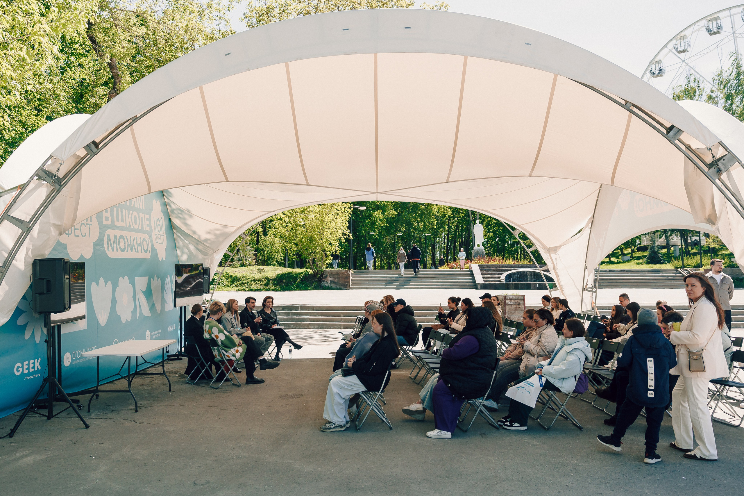 Массовые мероприятия на открытом воздухе. Лёшка Варзегов — фотограф