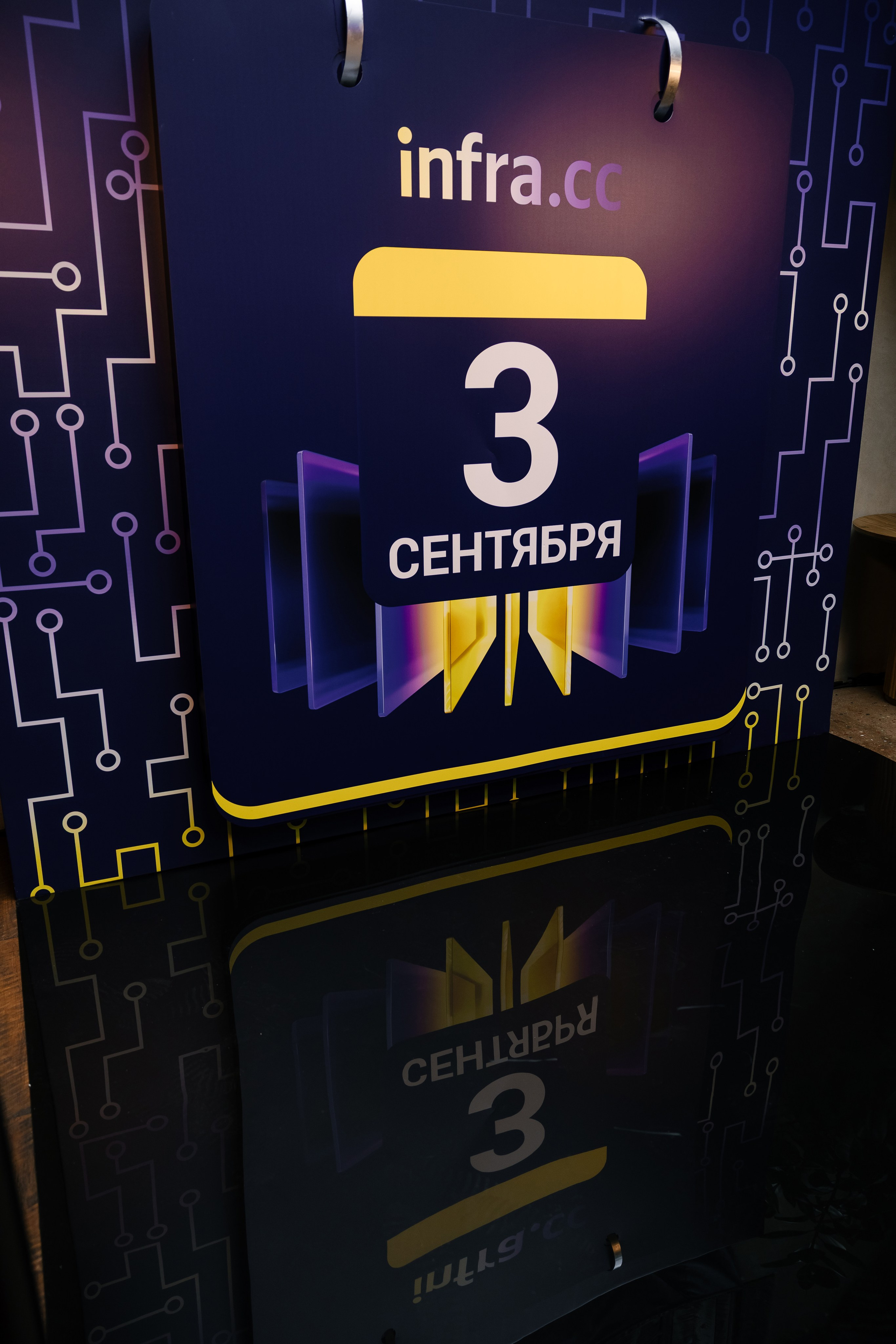 IT-конференция. Москва. Maya Alieva Wedding Photographer in St.Petersburg