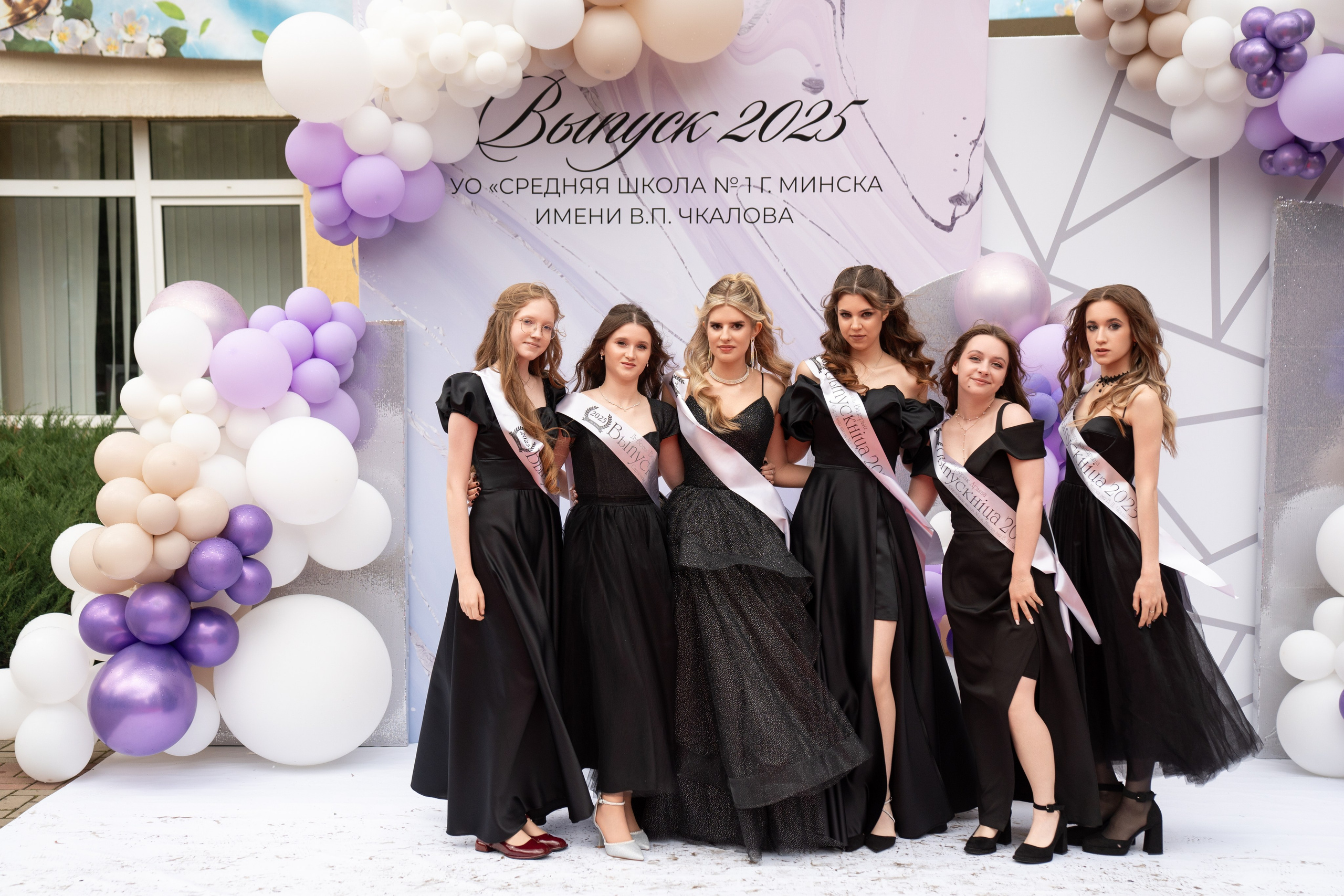 Выпускной СШ1. Семейный и свадебный фотограф Минск, Беларусь Анна Орловская