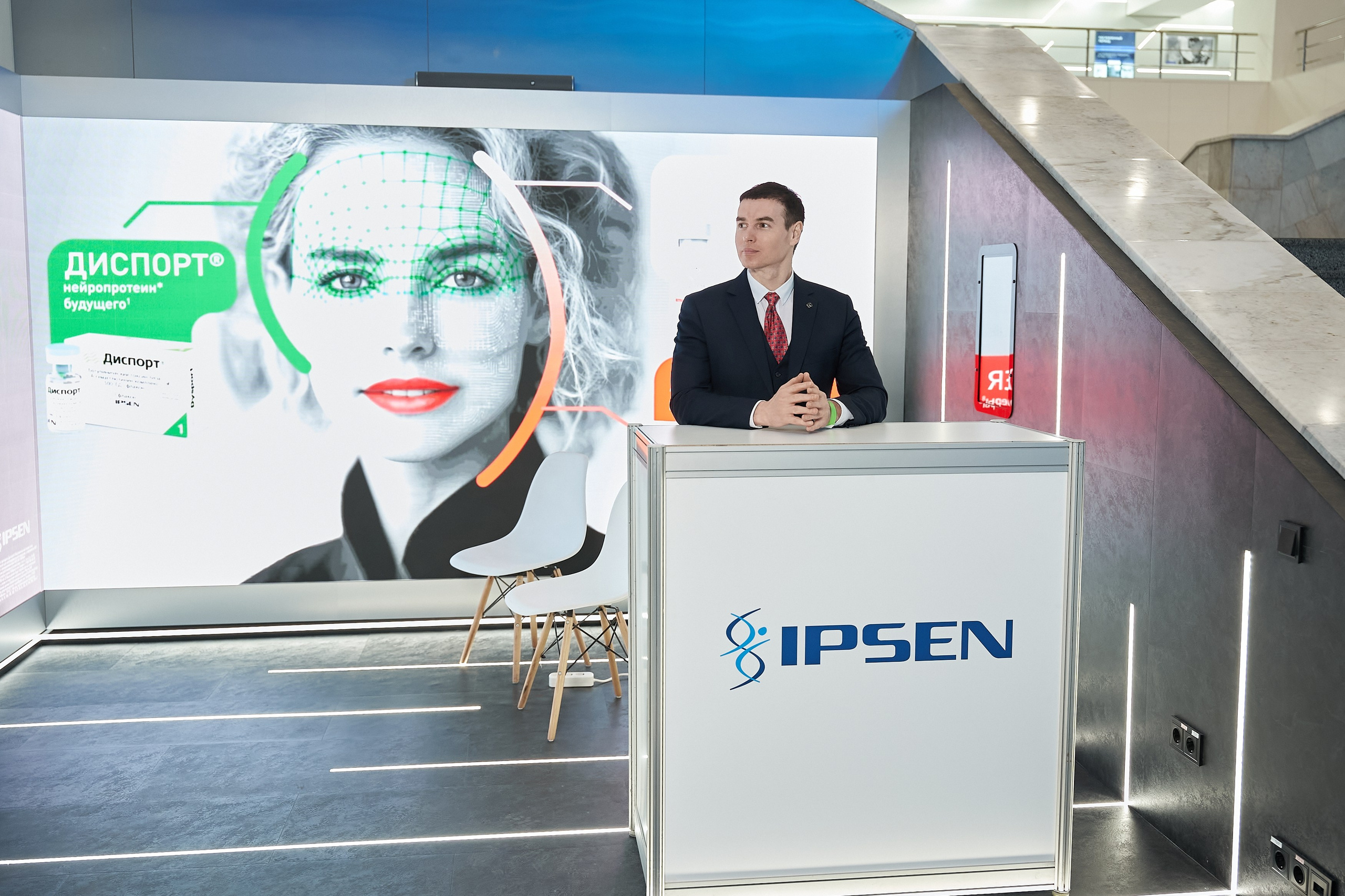 СТЕНДЫ. PRO-AGELESS