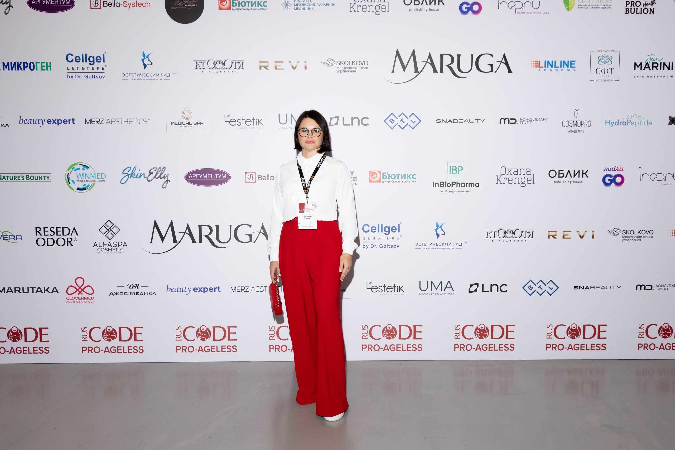 ПРЕСС ВОЛ. PRO-AGELESS